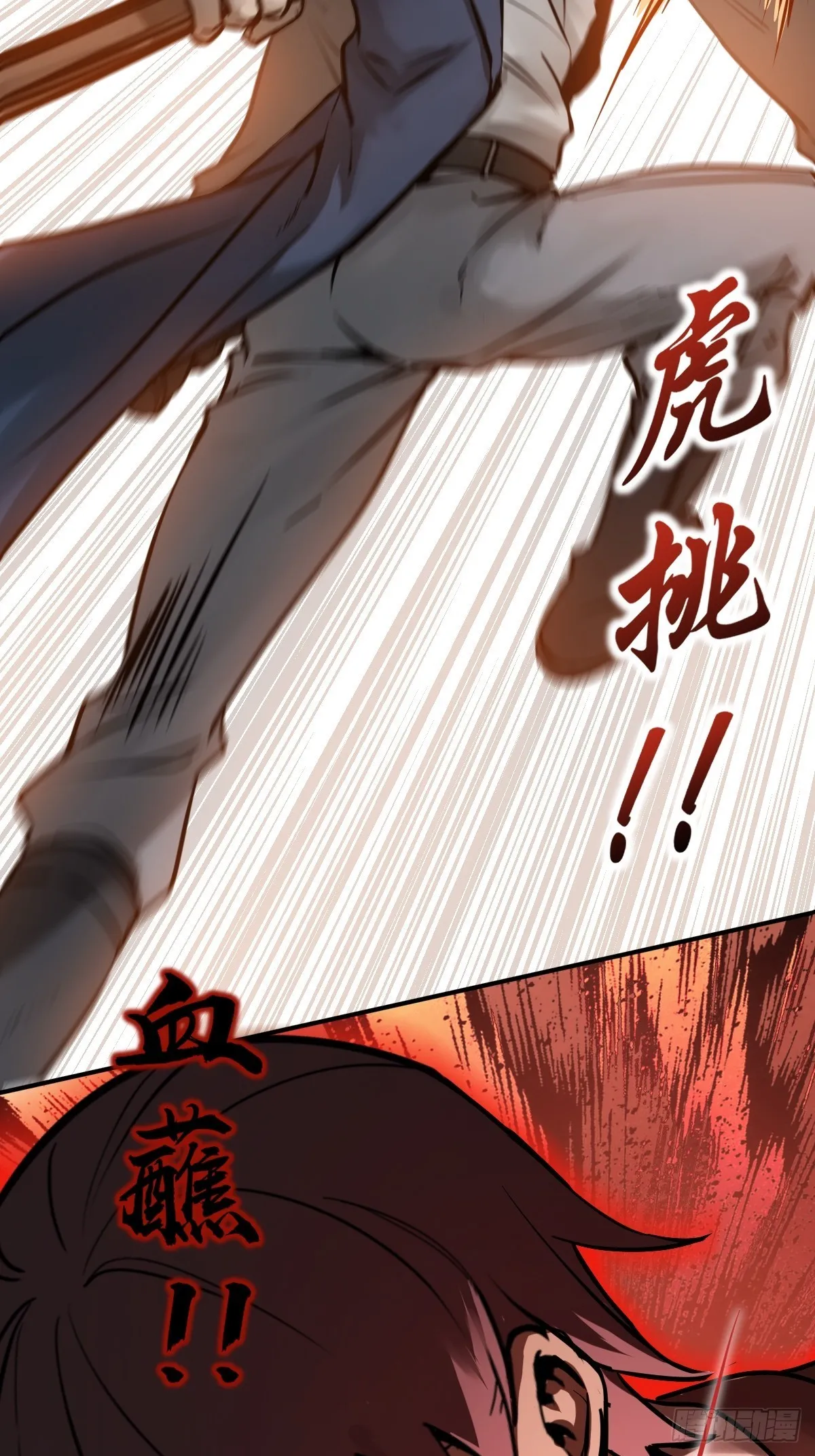 136 签 第10页