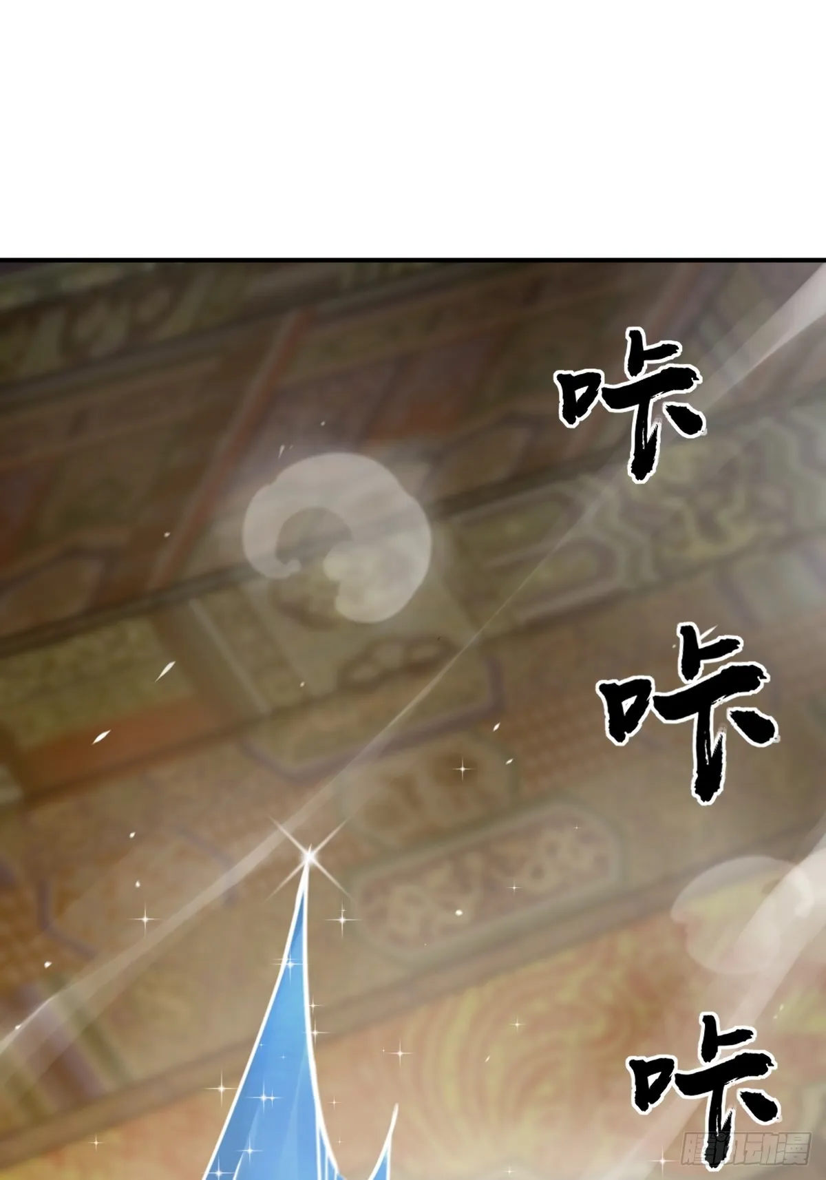 136 签 第16页