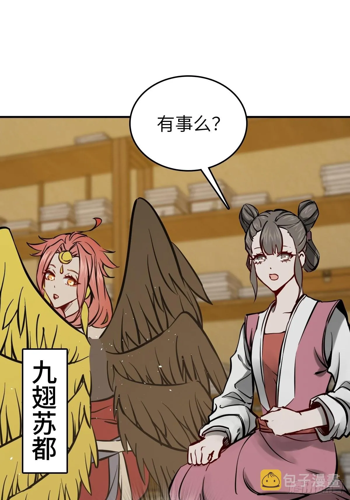 136 签 第28页