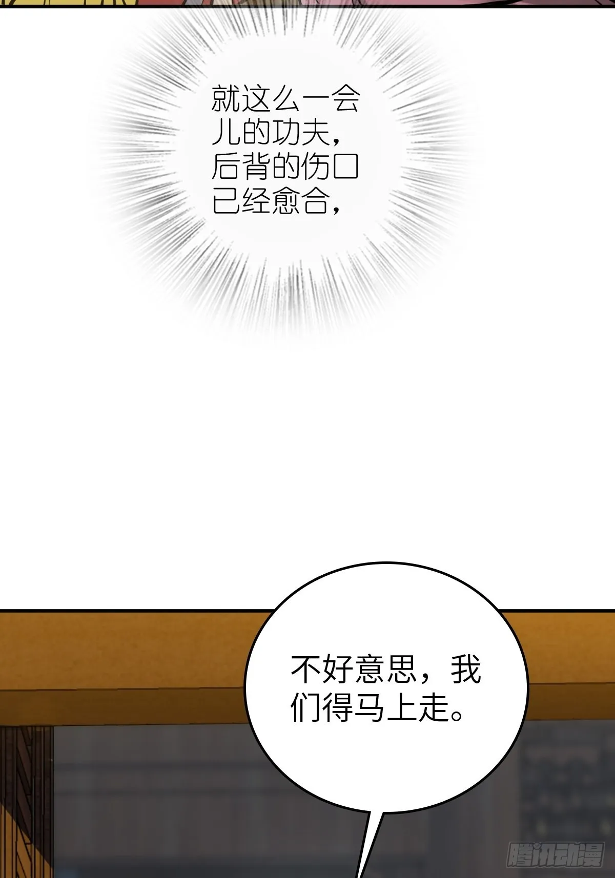 136 签 第29页