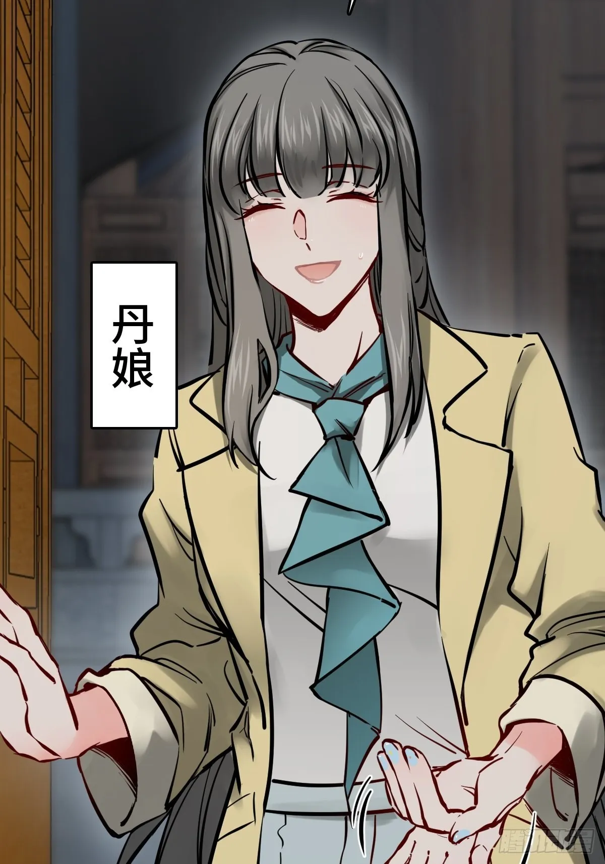 136 签 第30页