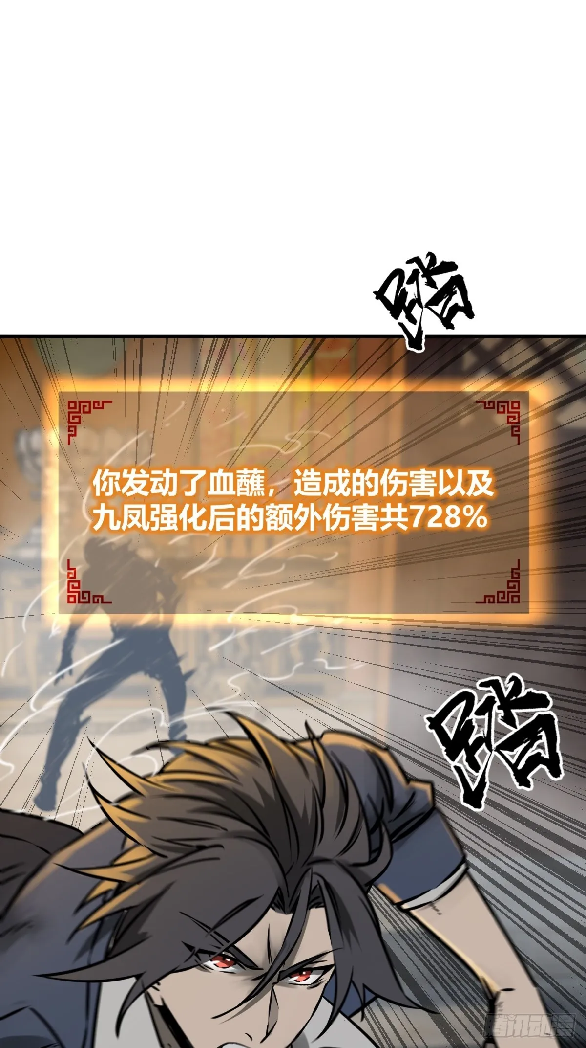 136 签 第33页