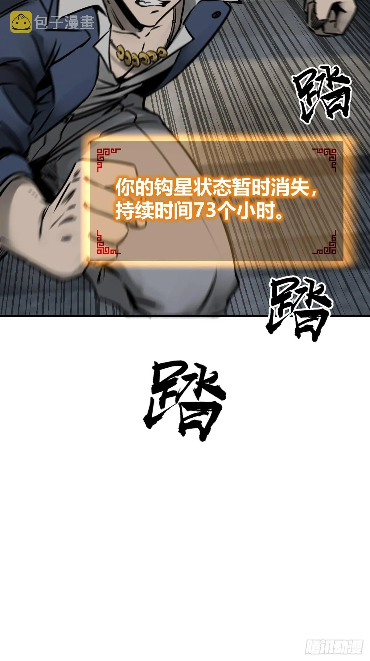 136 签 第34页