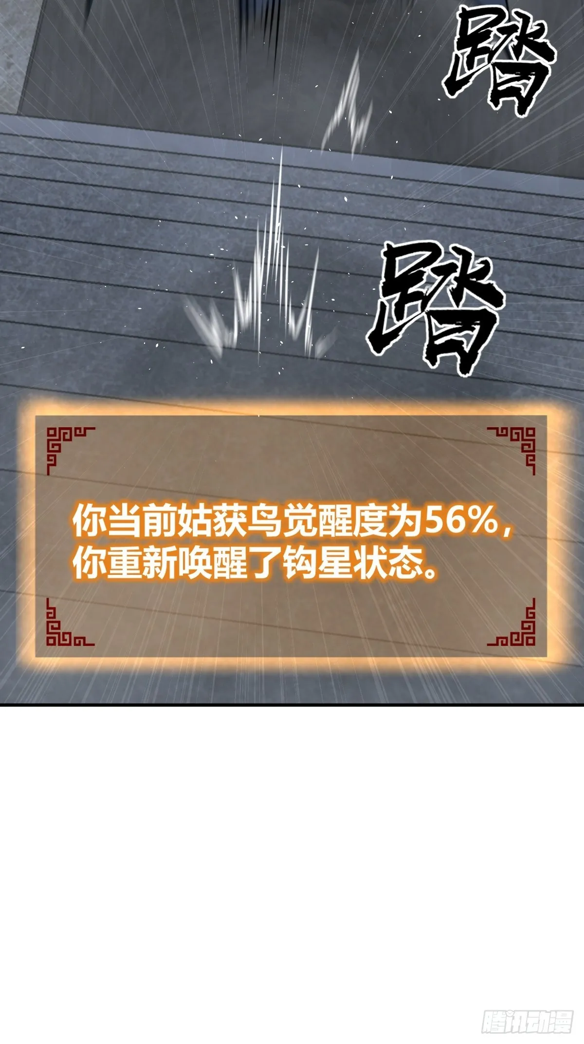 136 签 第36页