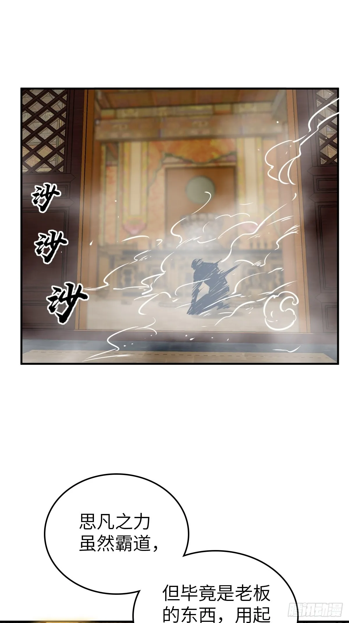136 签 第38页