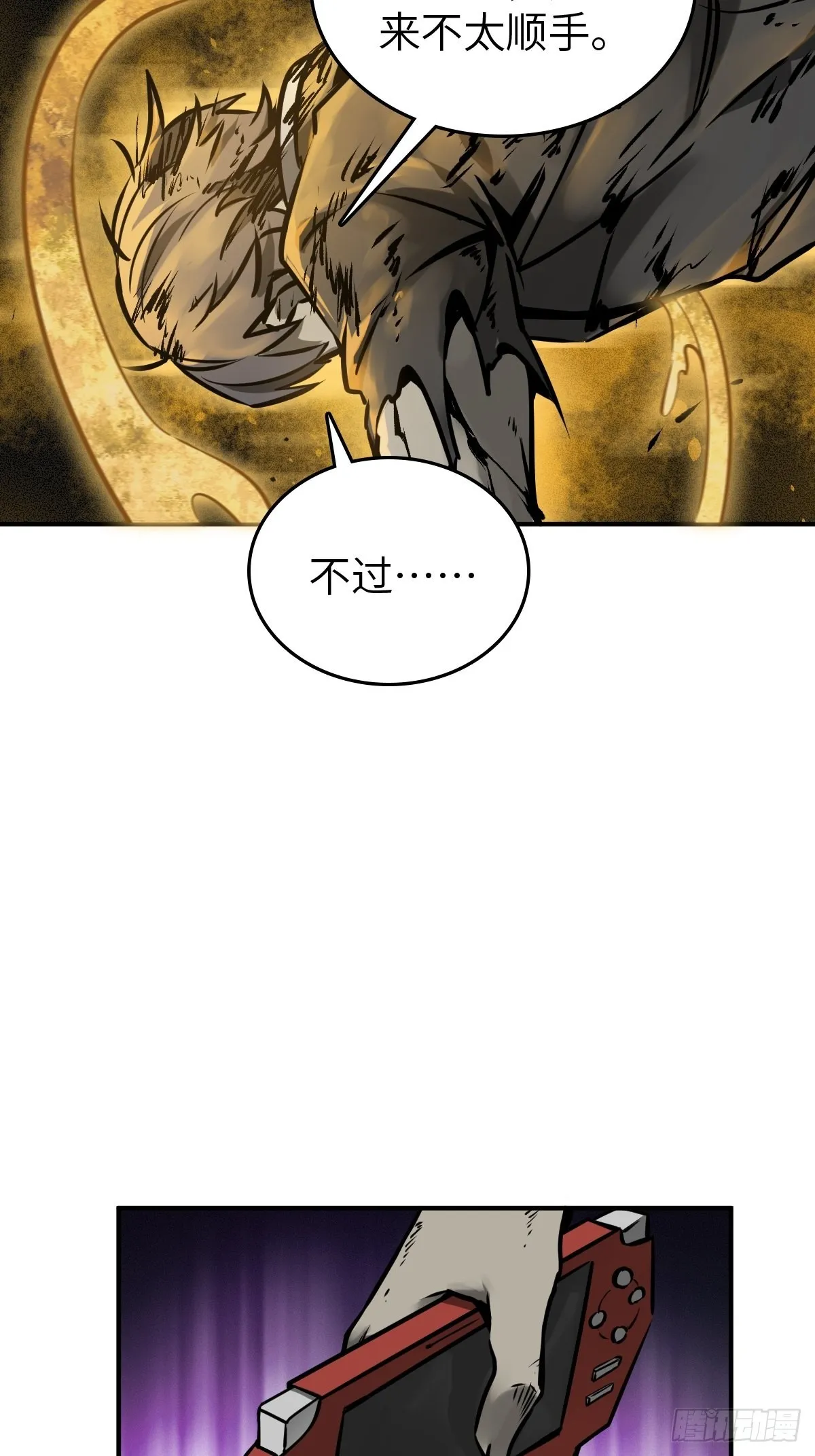 136 签 第39页