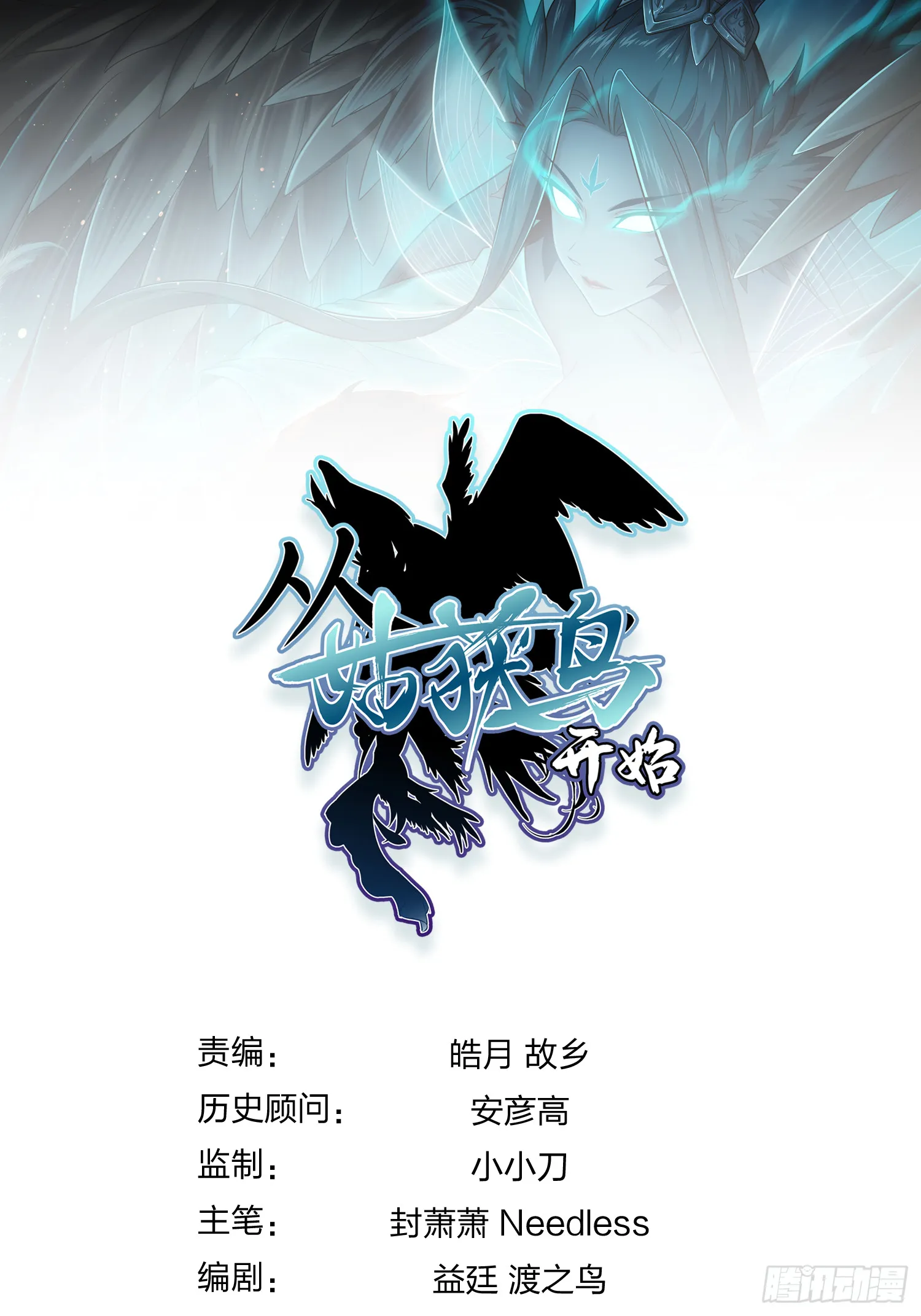 136 签 第100页