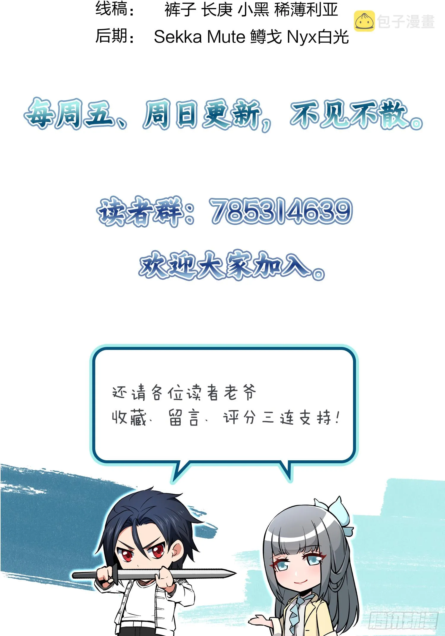 136 签 第101页