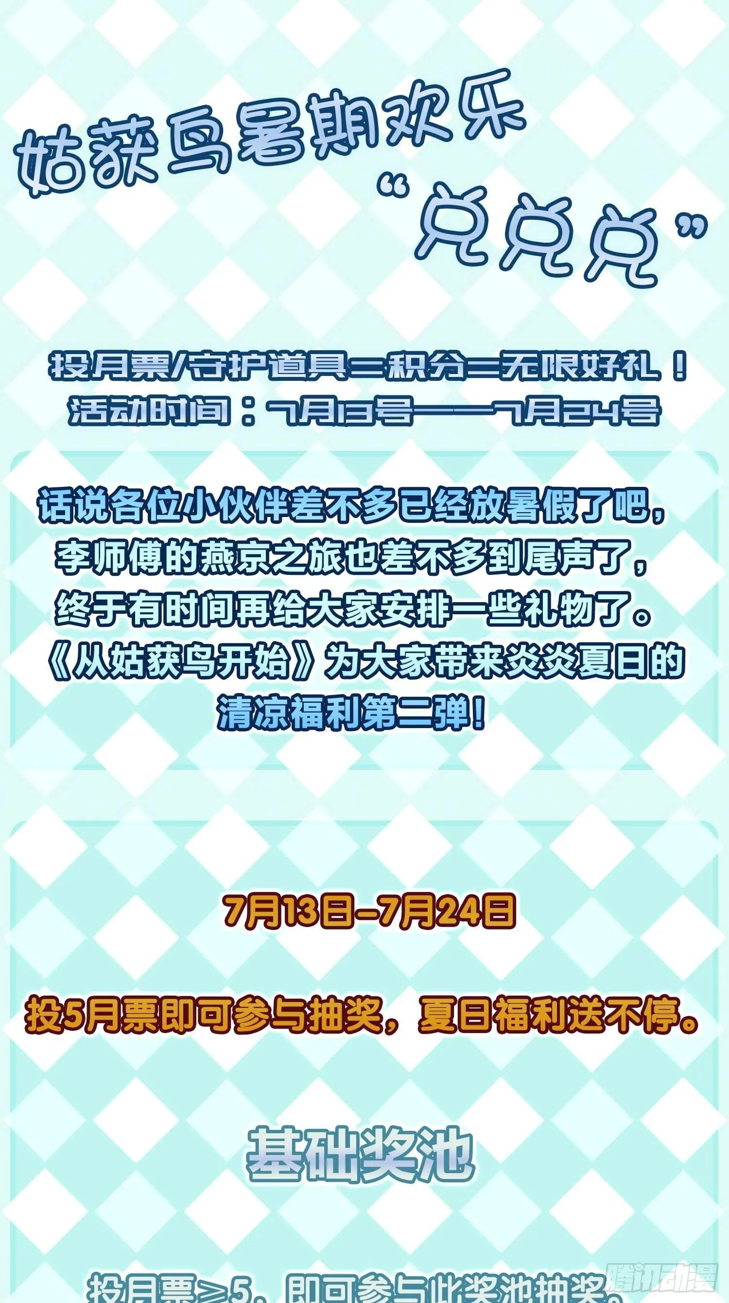 136 签 第103页