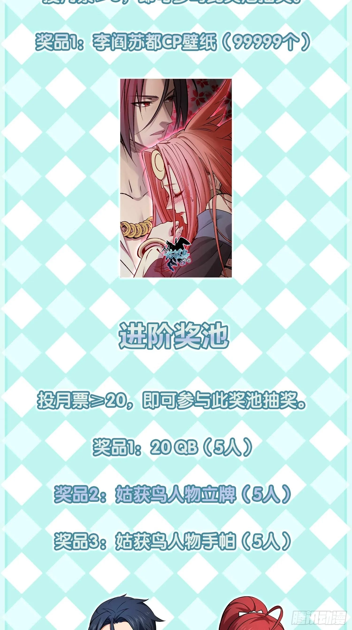 136 签 第104页