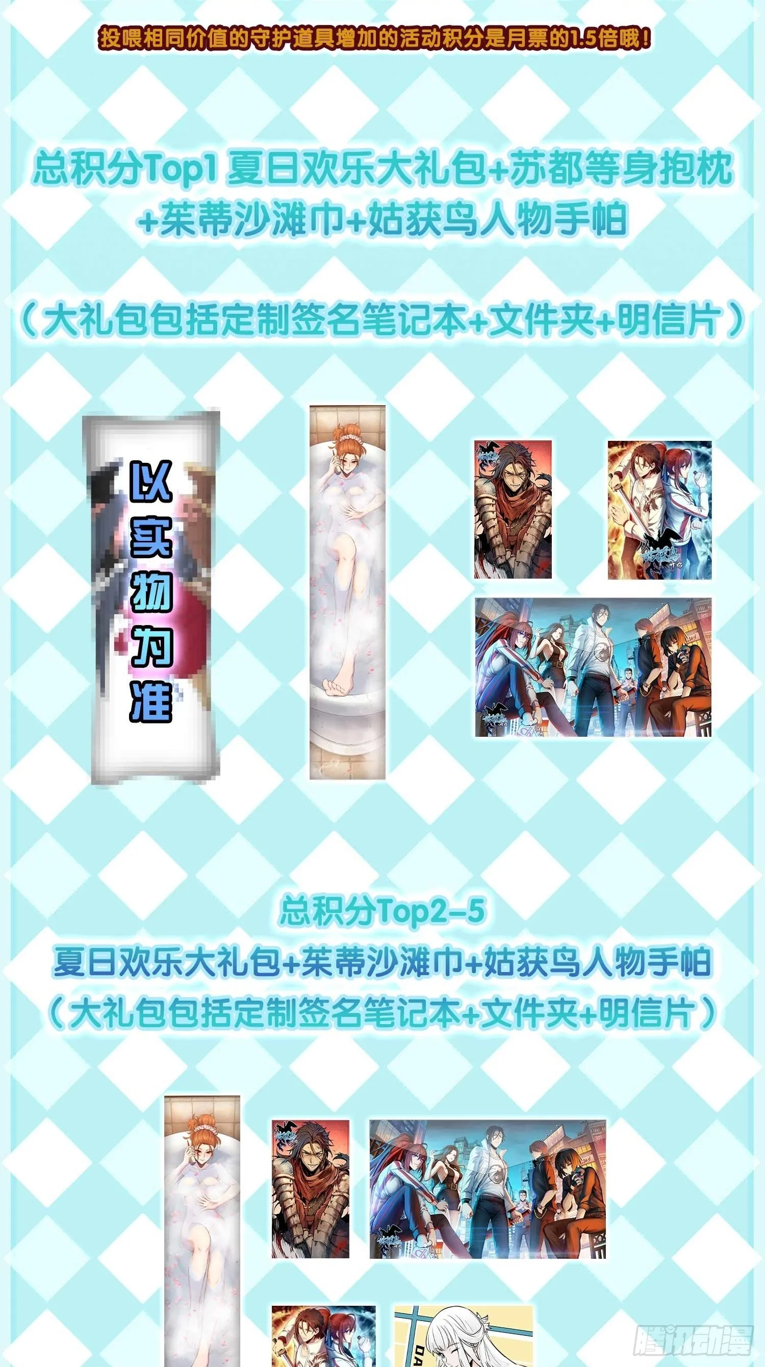 136 签 第107页