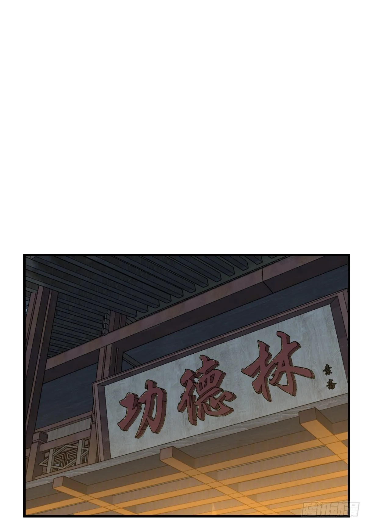 137 陌路 第2页