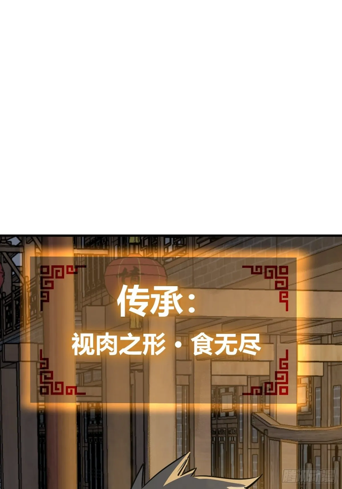 137 陌路 第6页