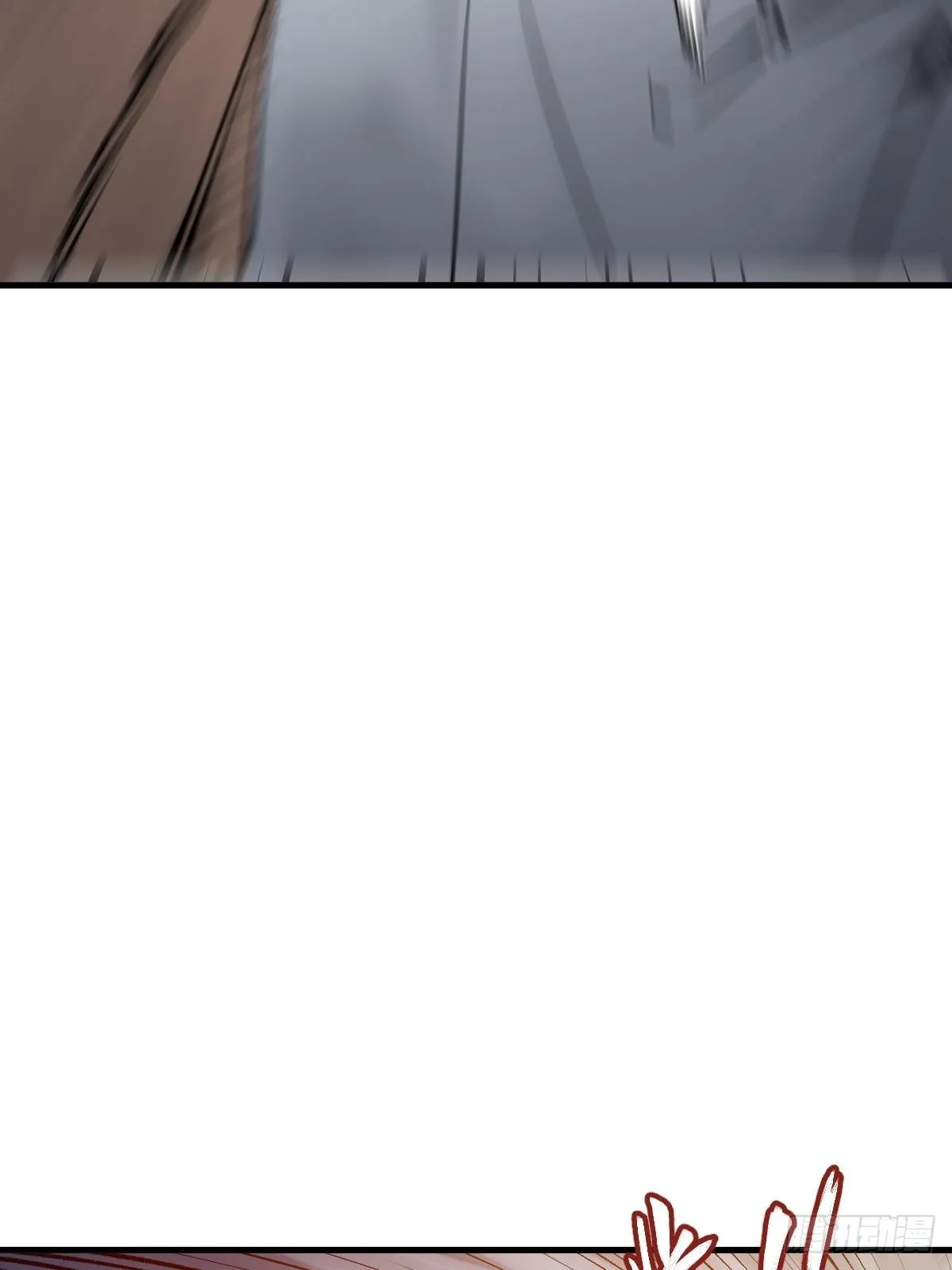 137 陌路 第27页