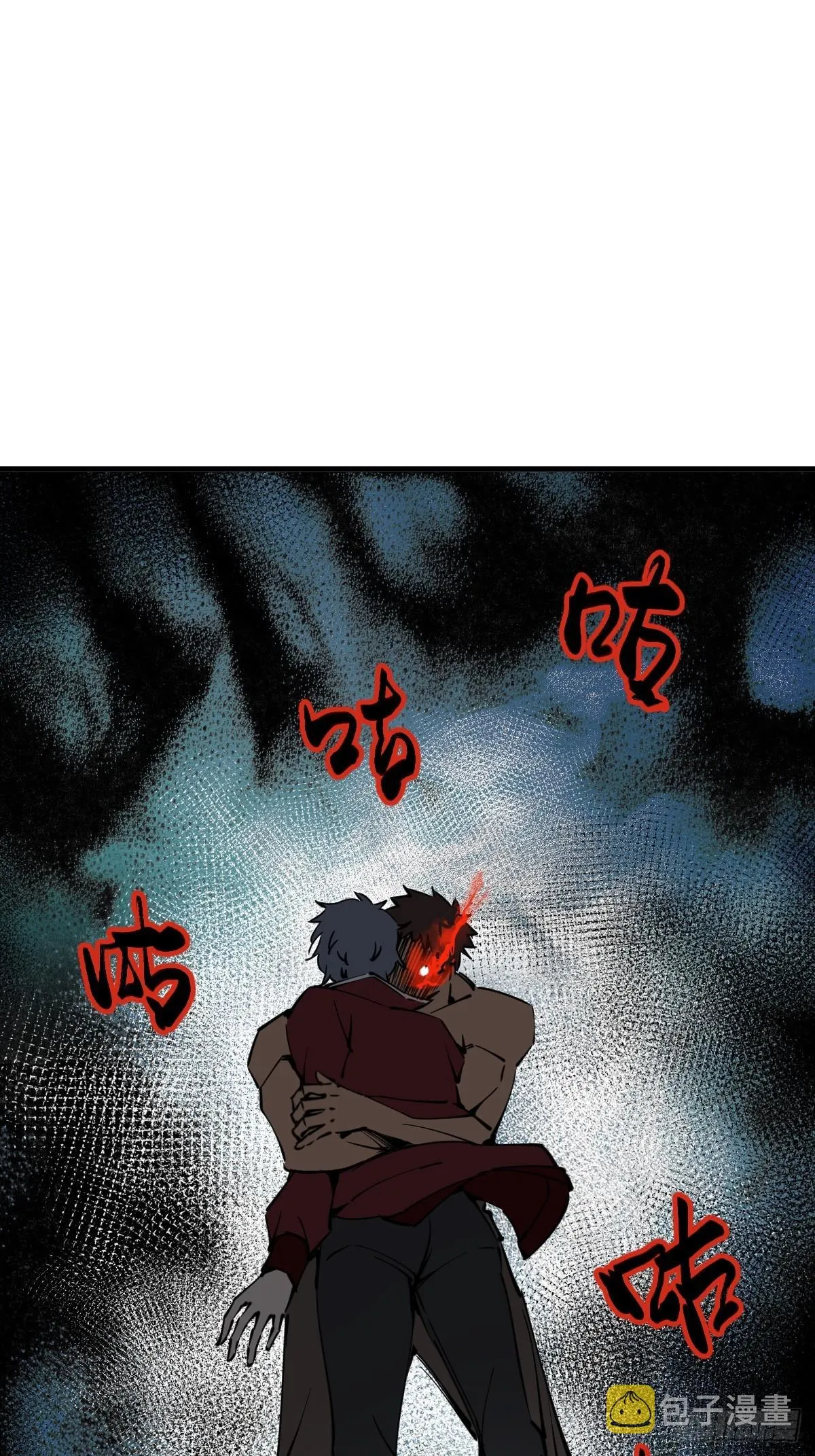 137 陌路 第35页