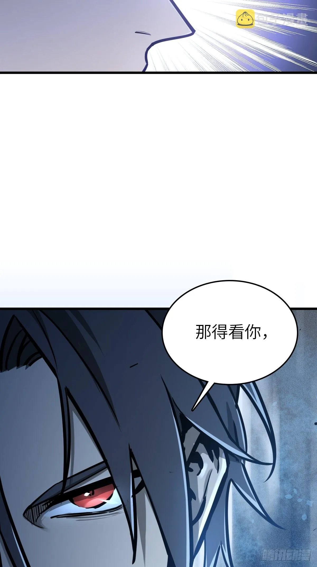 135 思凡的邀请 第109页