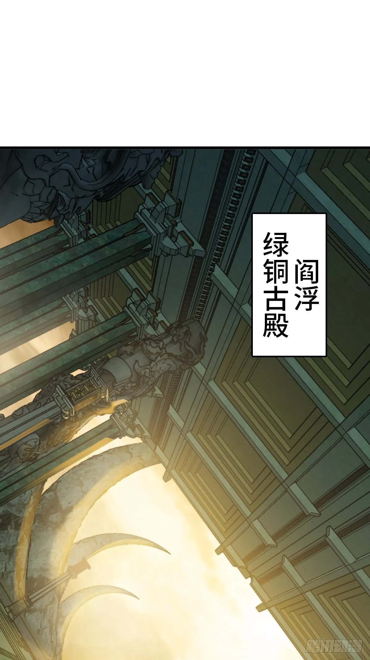134 羽主 第2页