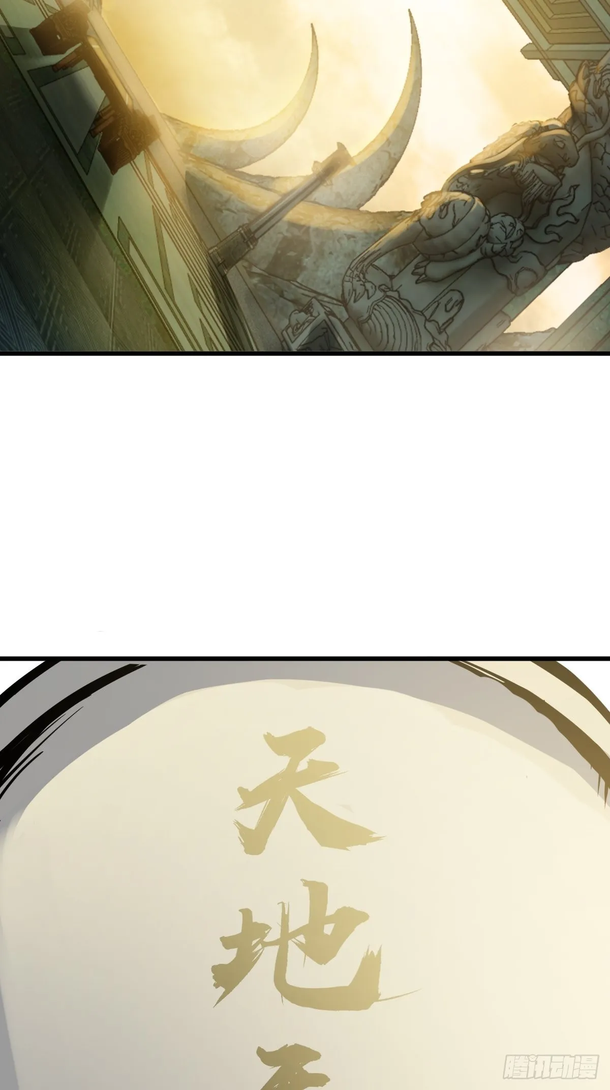 134 羽主 第3页