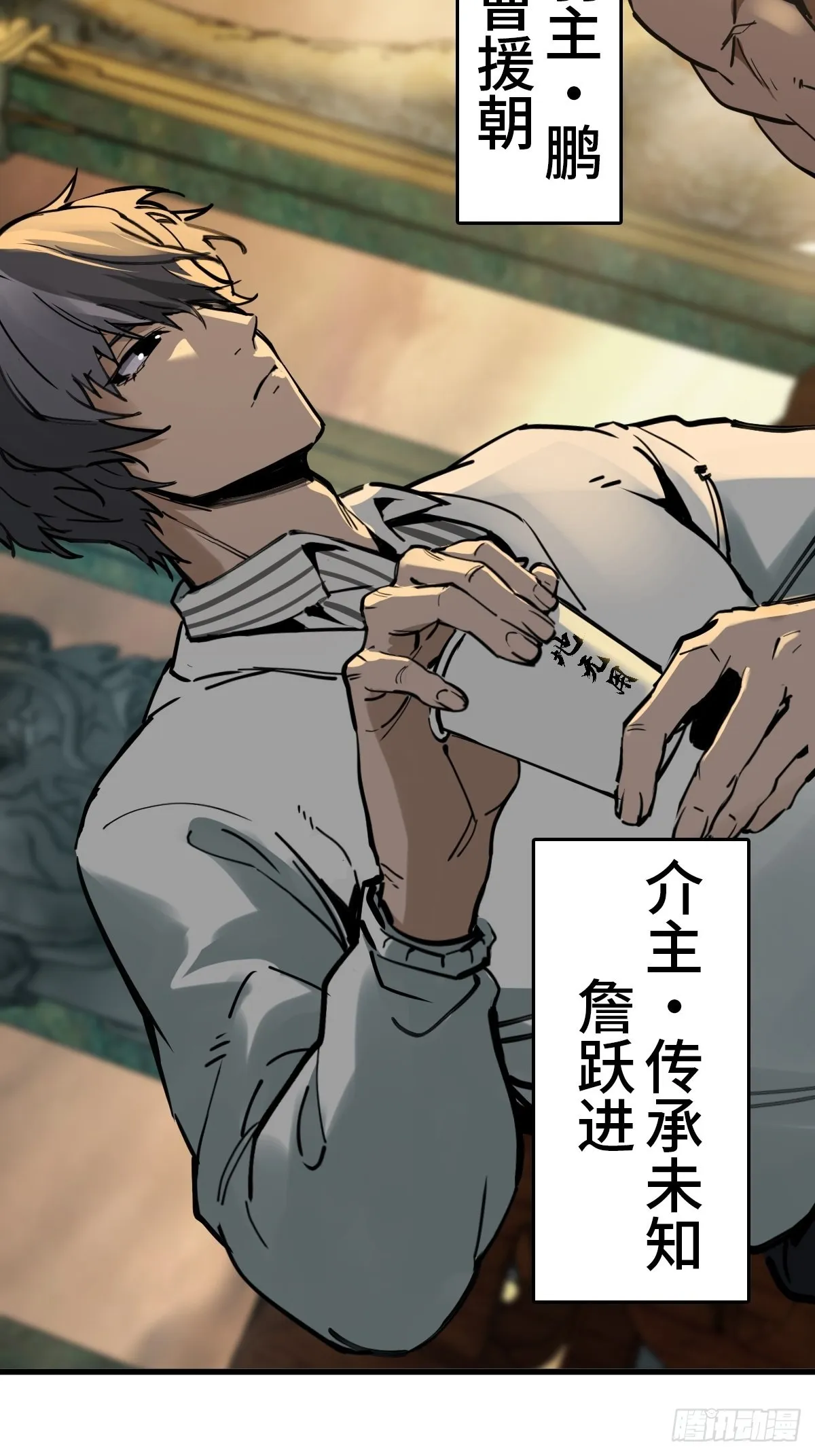 134 羽主 第5页