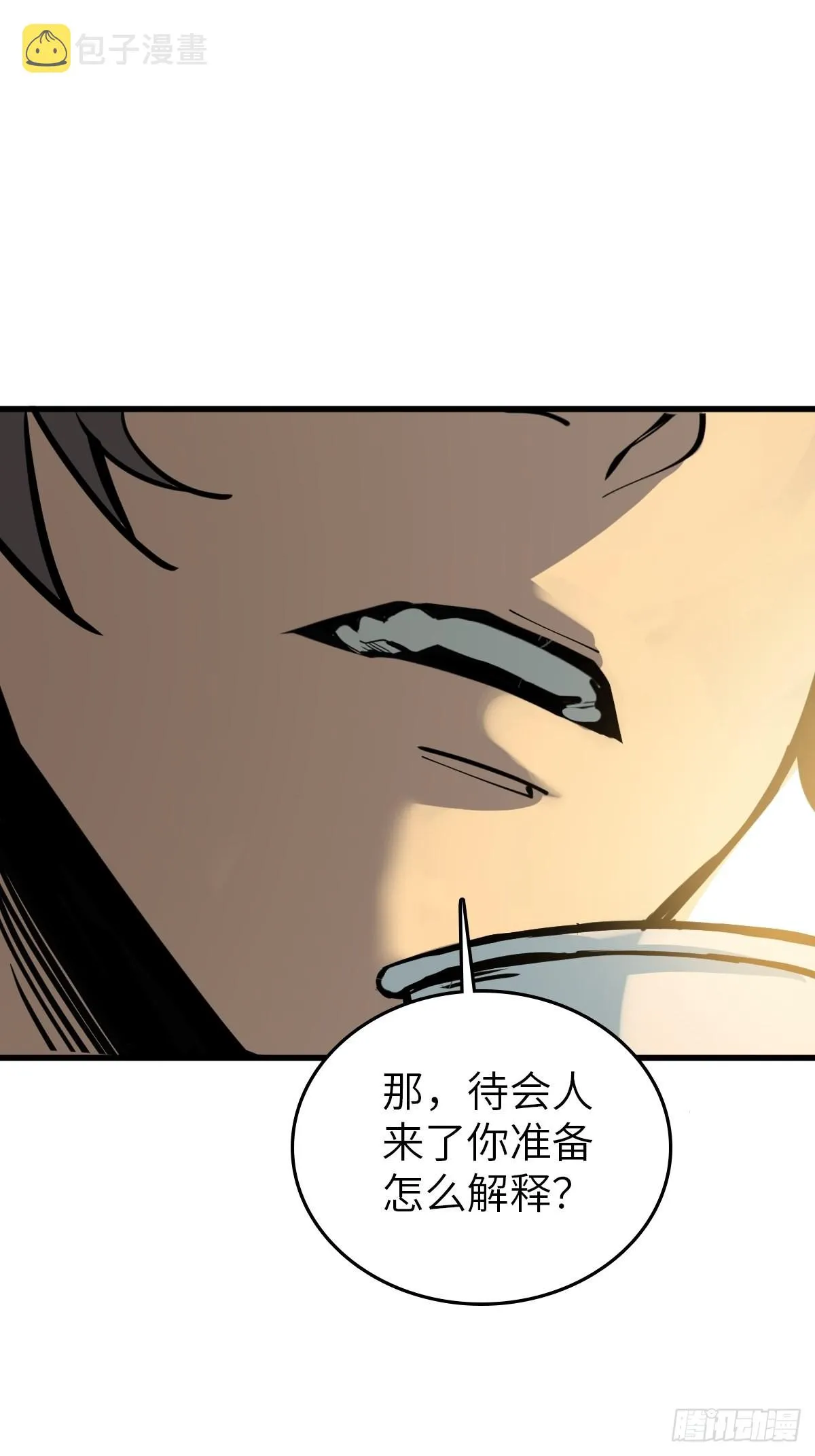 134 羽主 第7页