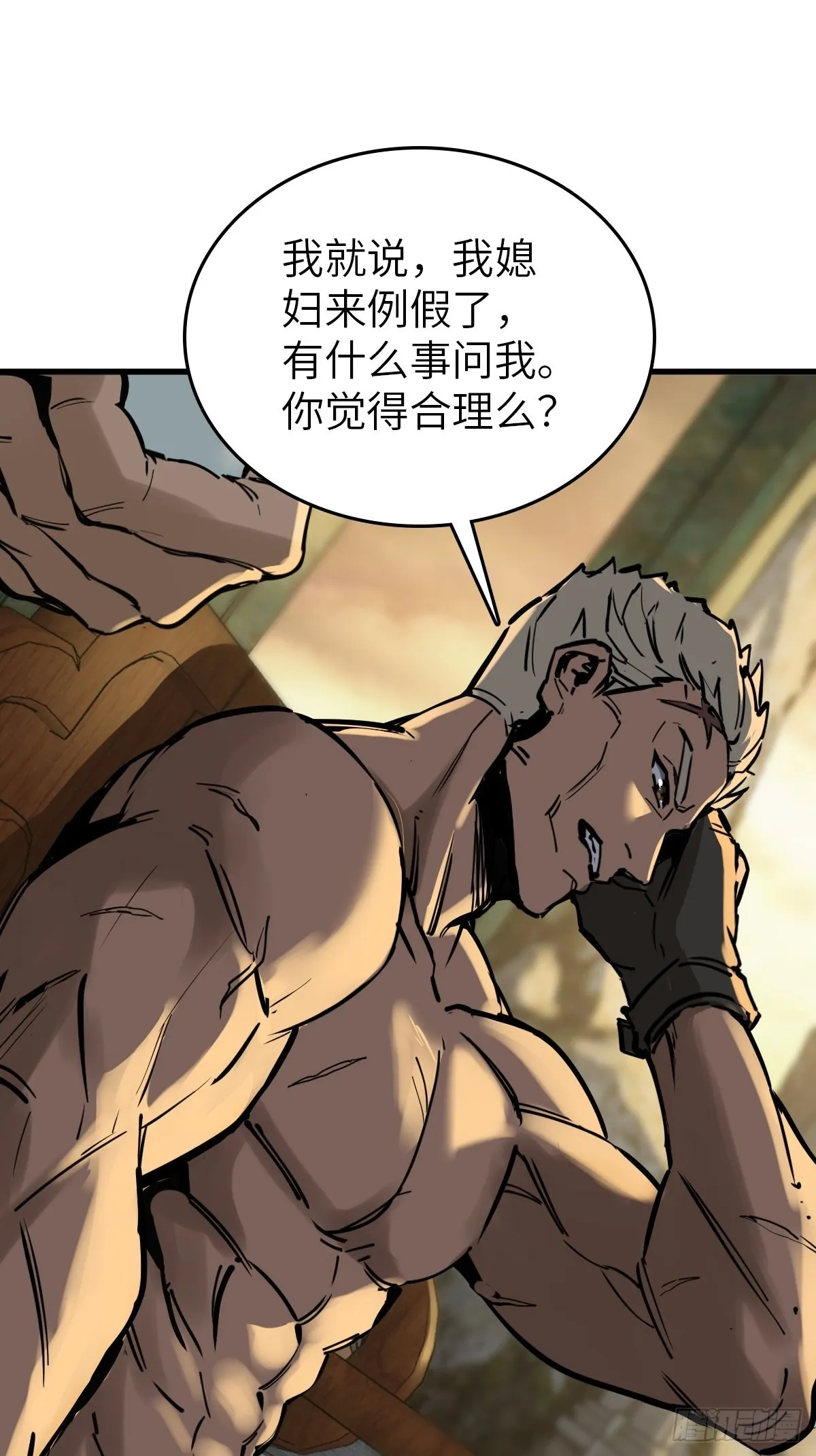 134 羽主 第8页