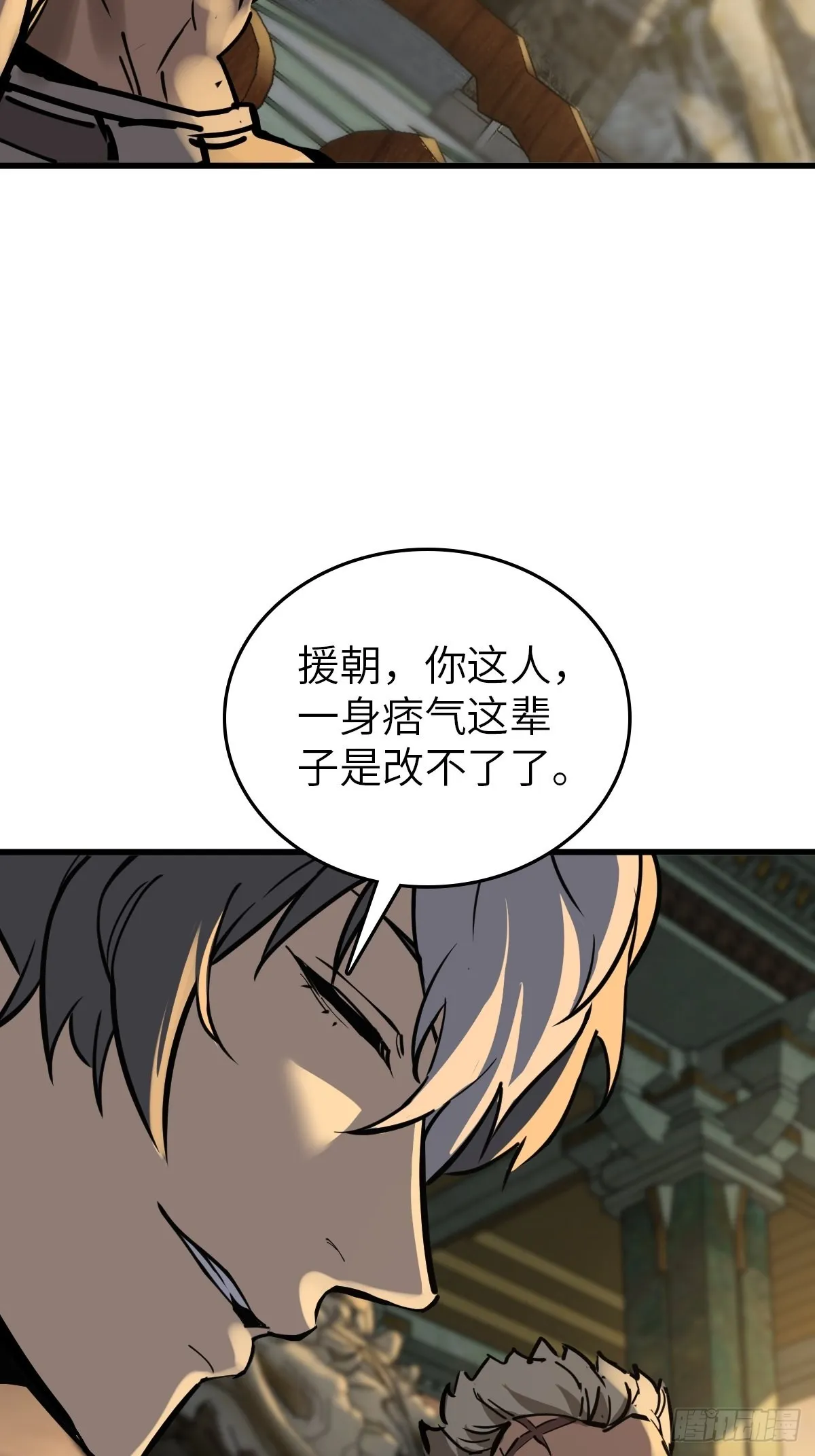 134 羽主 第9页