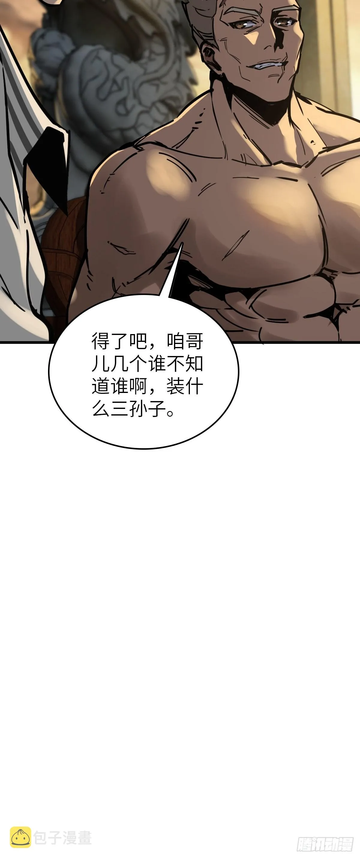 134 羽主 第10页