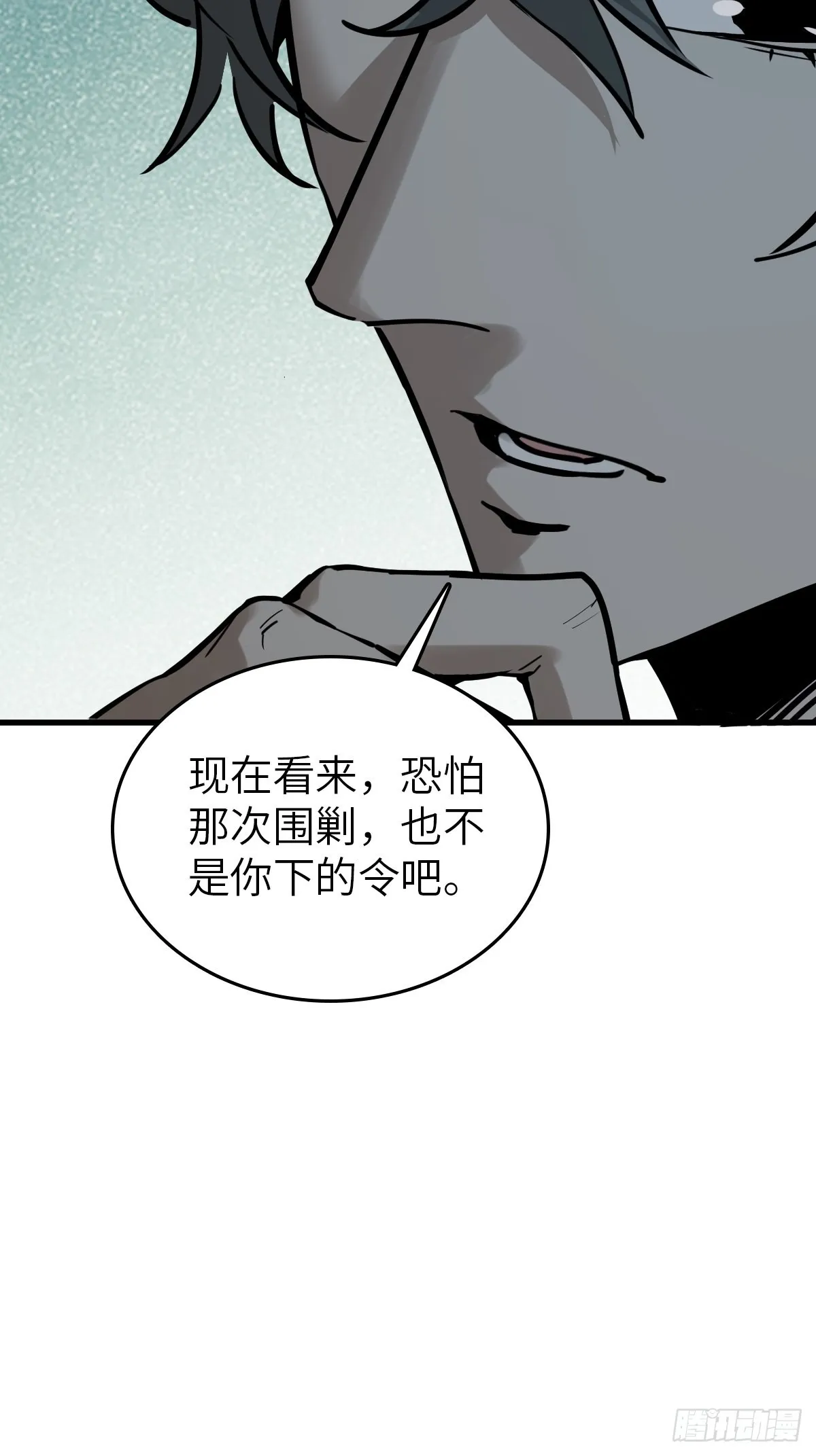134 羽主 第18页
