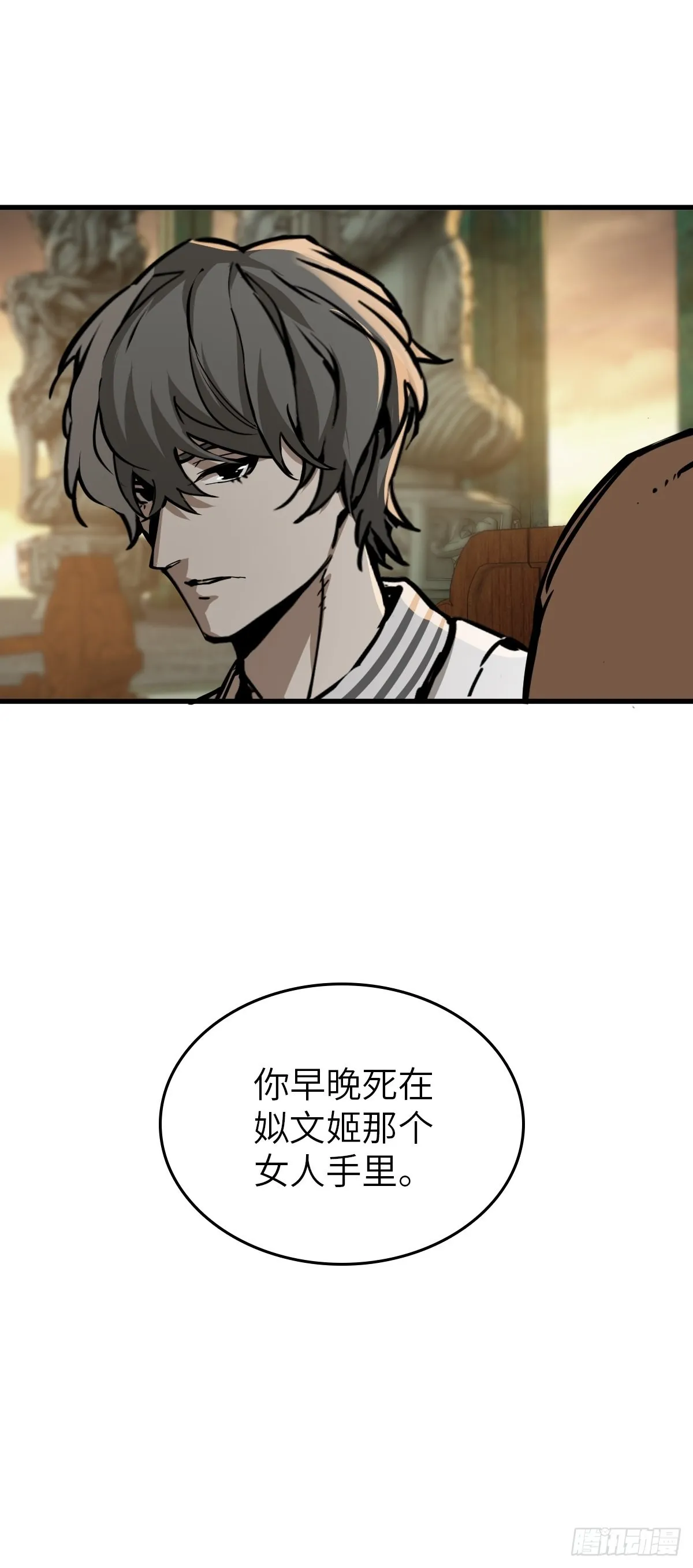 134 羽主 第20页