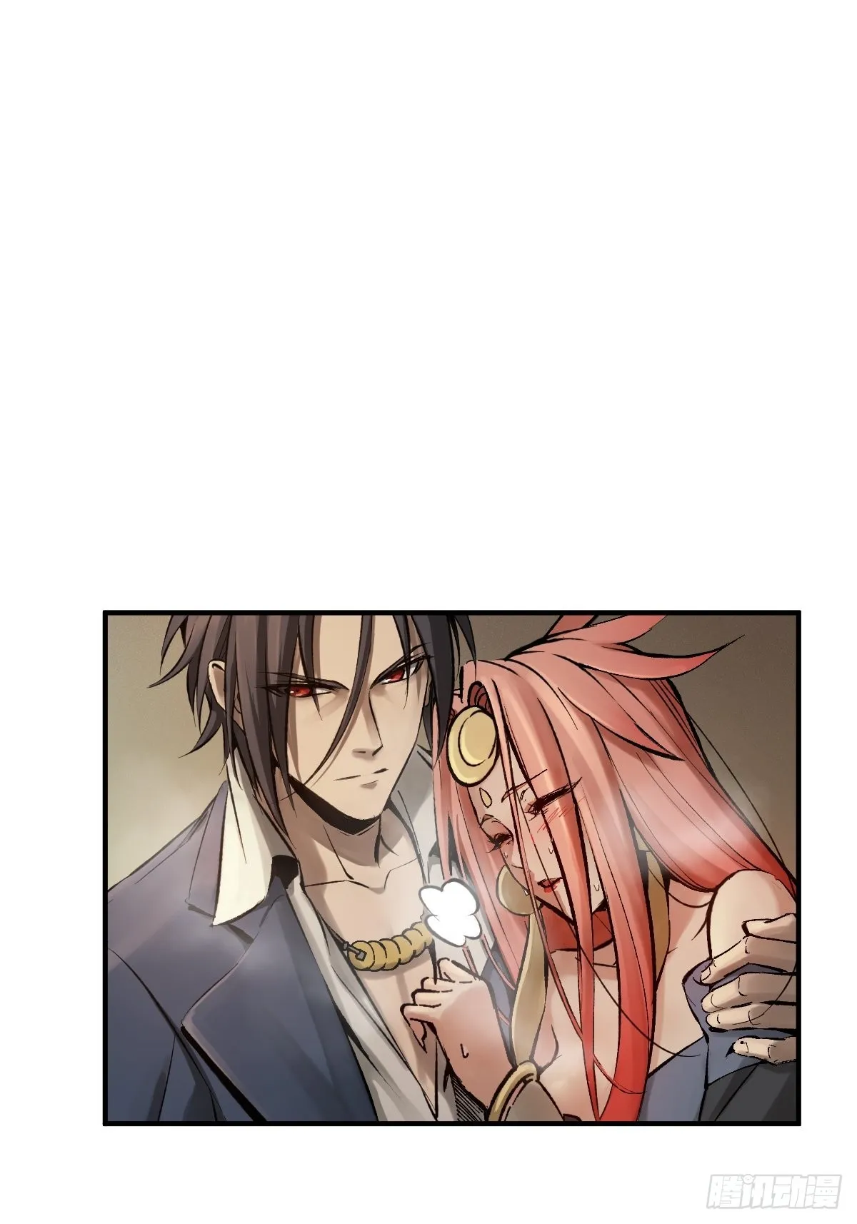 132 娘娘庙 第2页