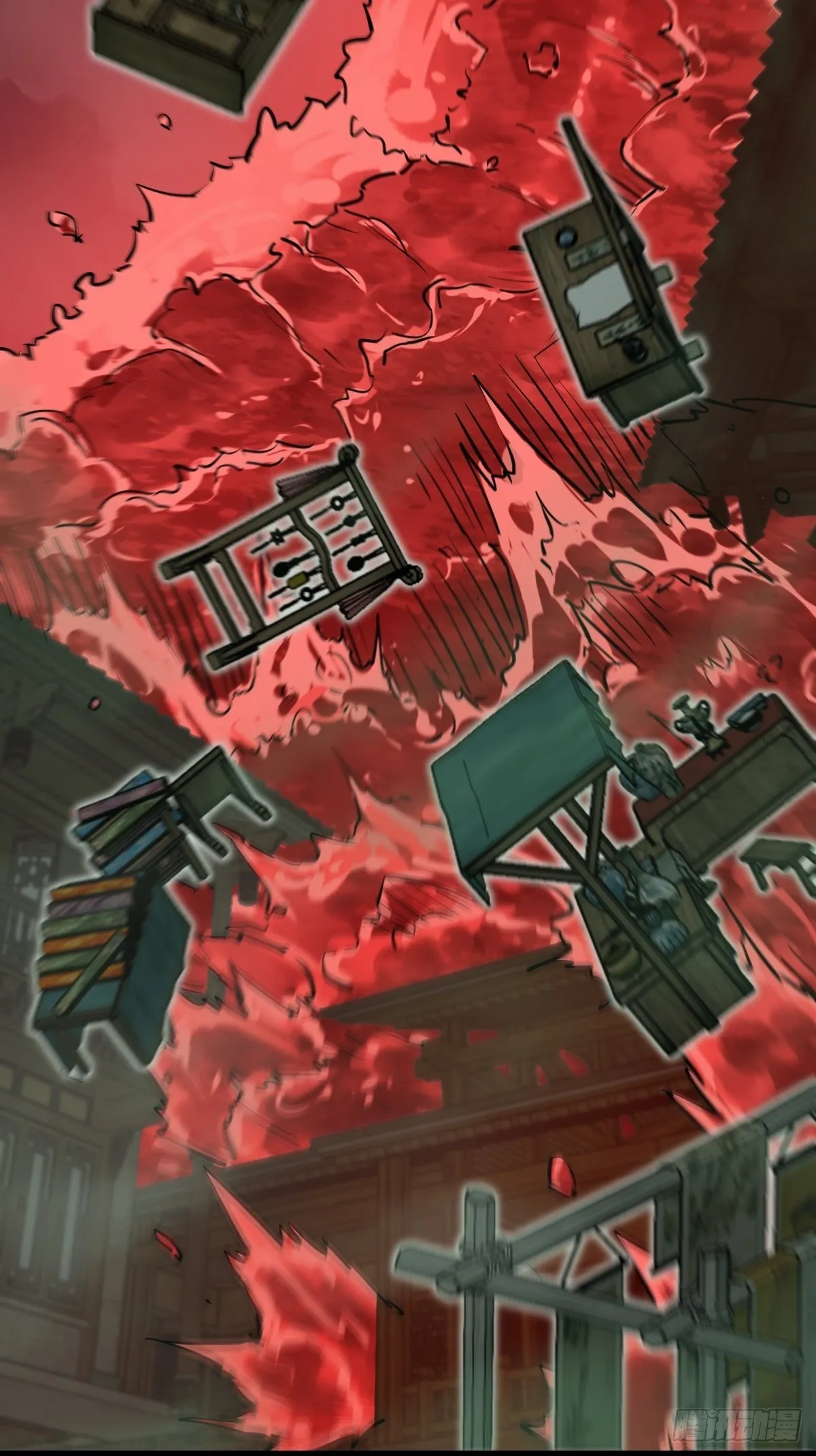 131 百鬼争食（下） 第16页