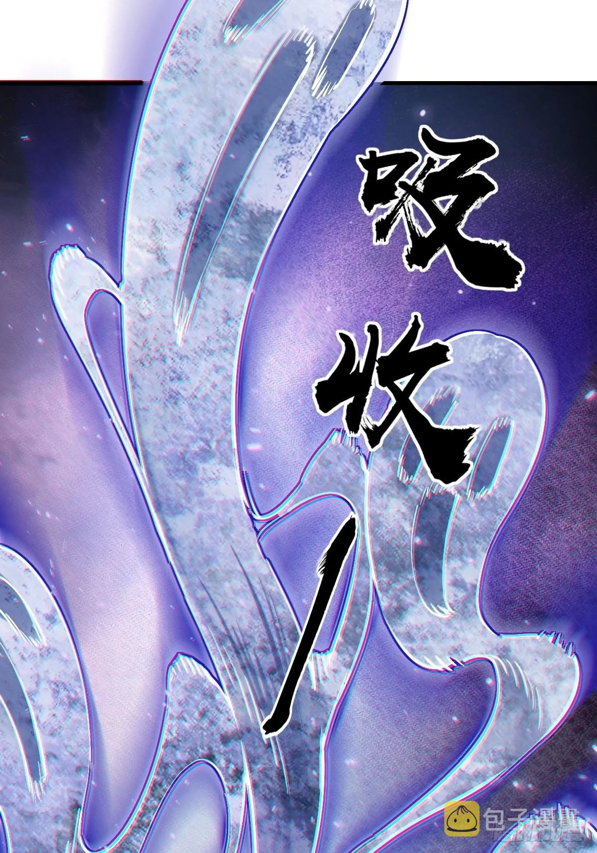 131 百鬼争食（下） 第39页