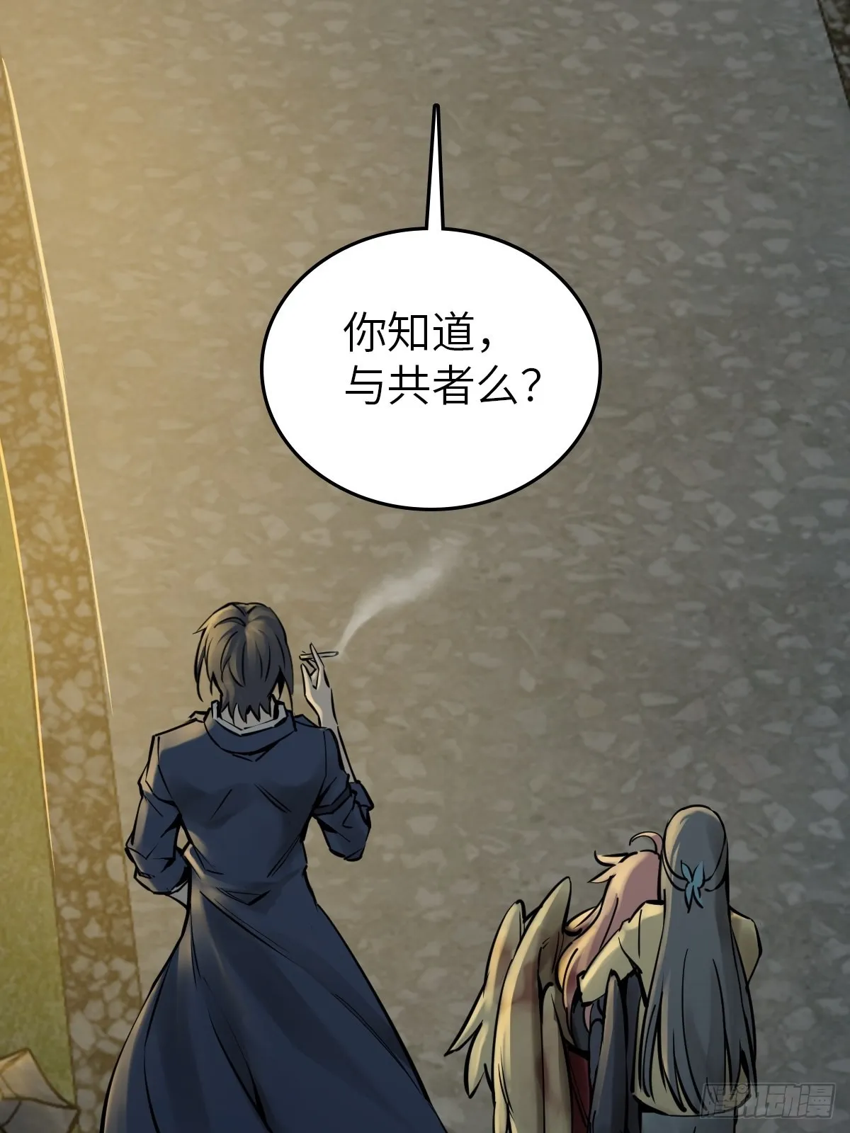 129 暗流汹涌 第17页