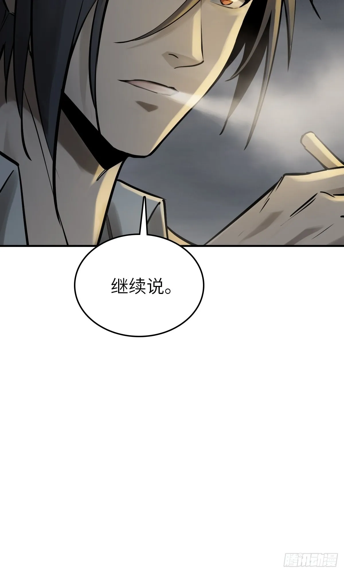 129 暗流汹涌 第19页