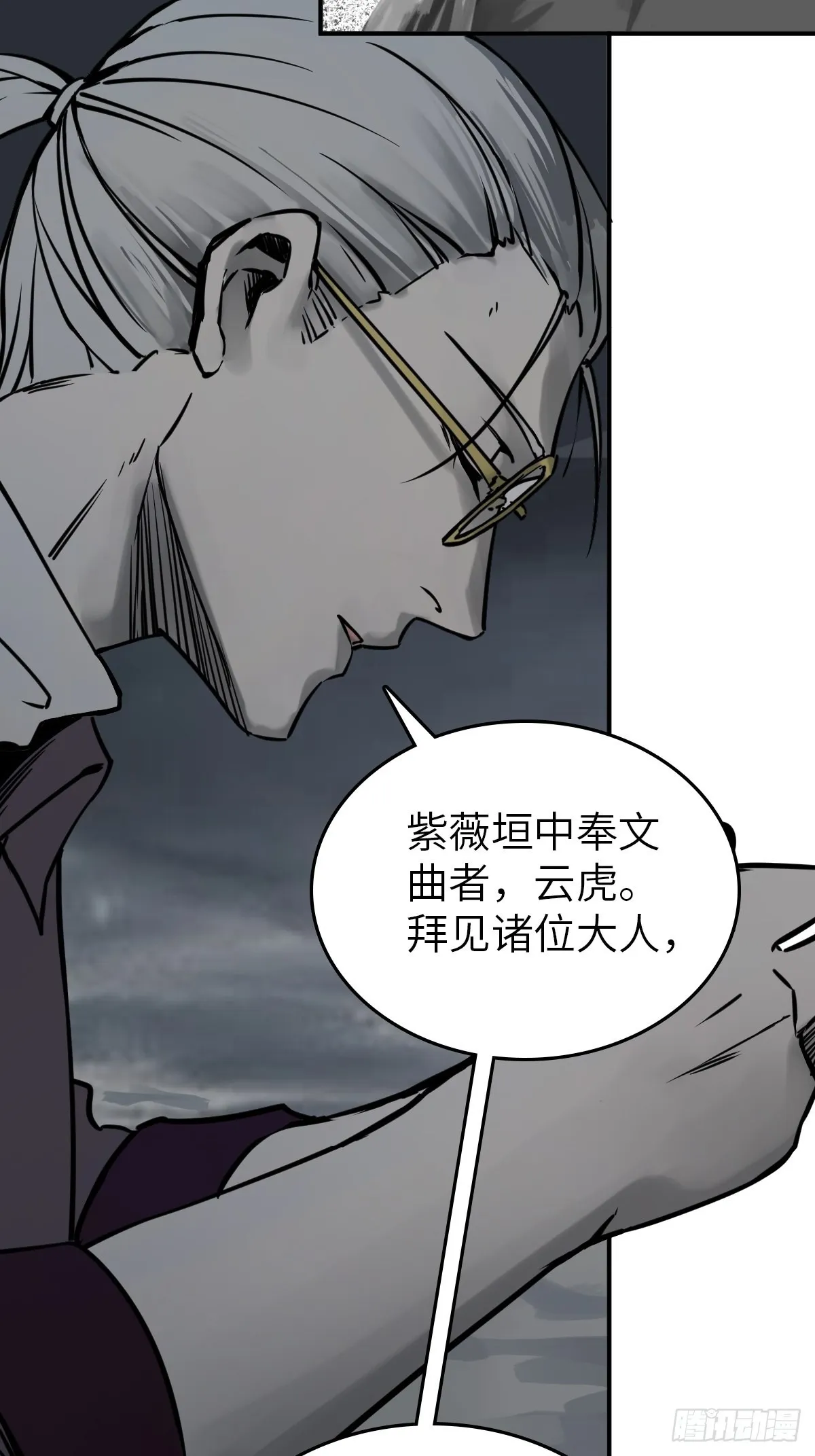 128 聊聊？ 第17页