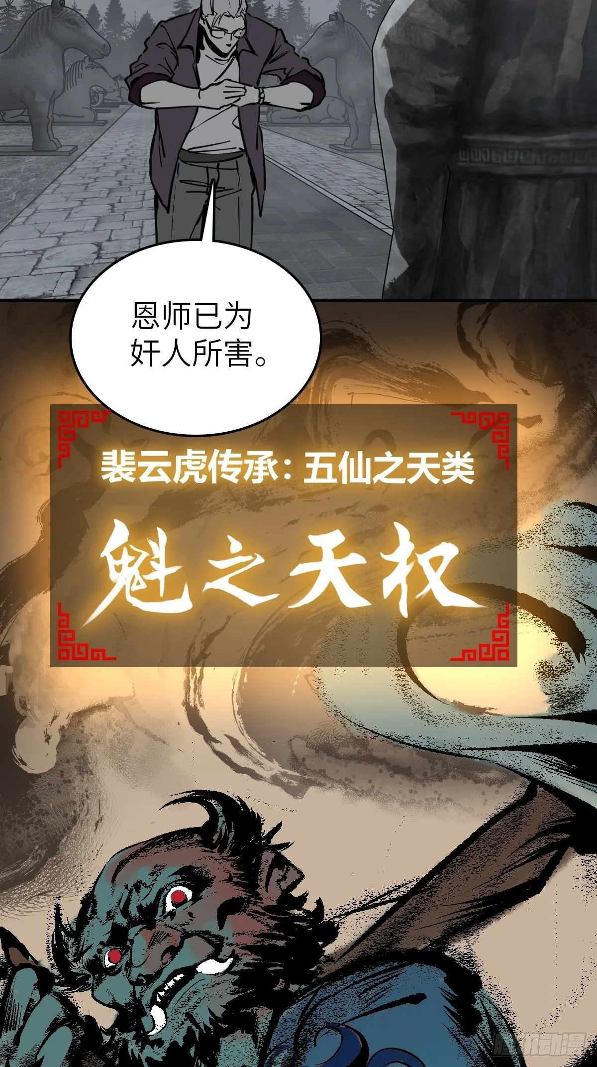 128 聊聊？ 第19页