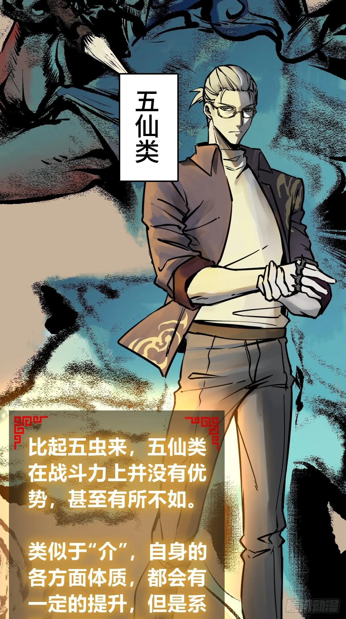 128 聊聊？ 第20页