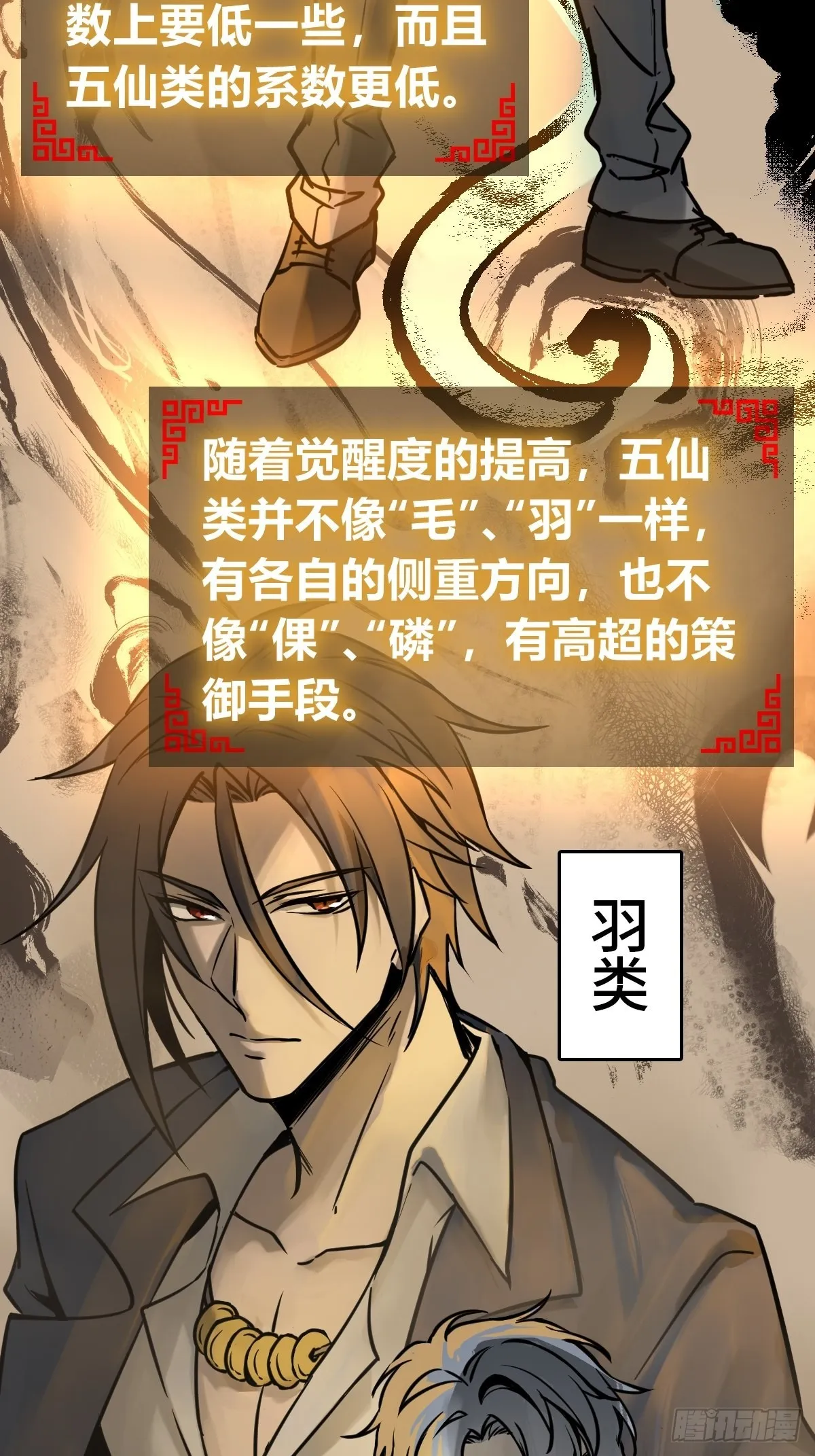 128 聊聊？ 第21页