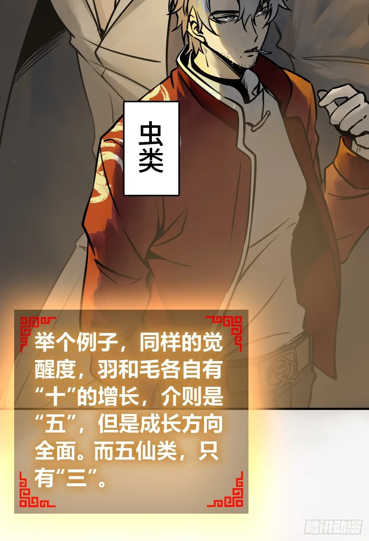 128 聊聊？ 第22页