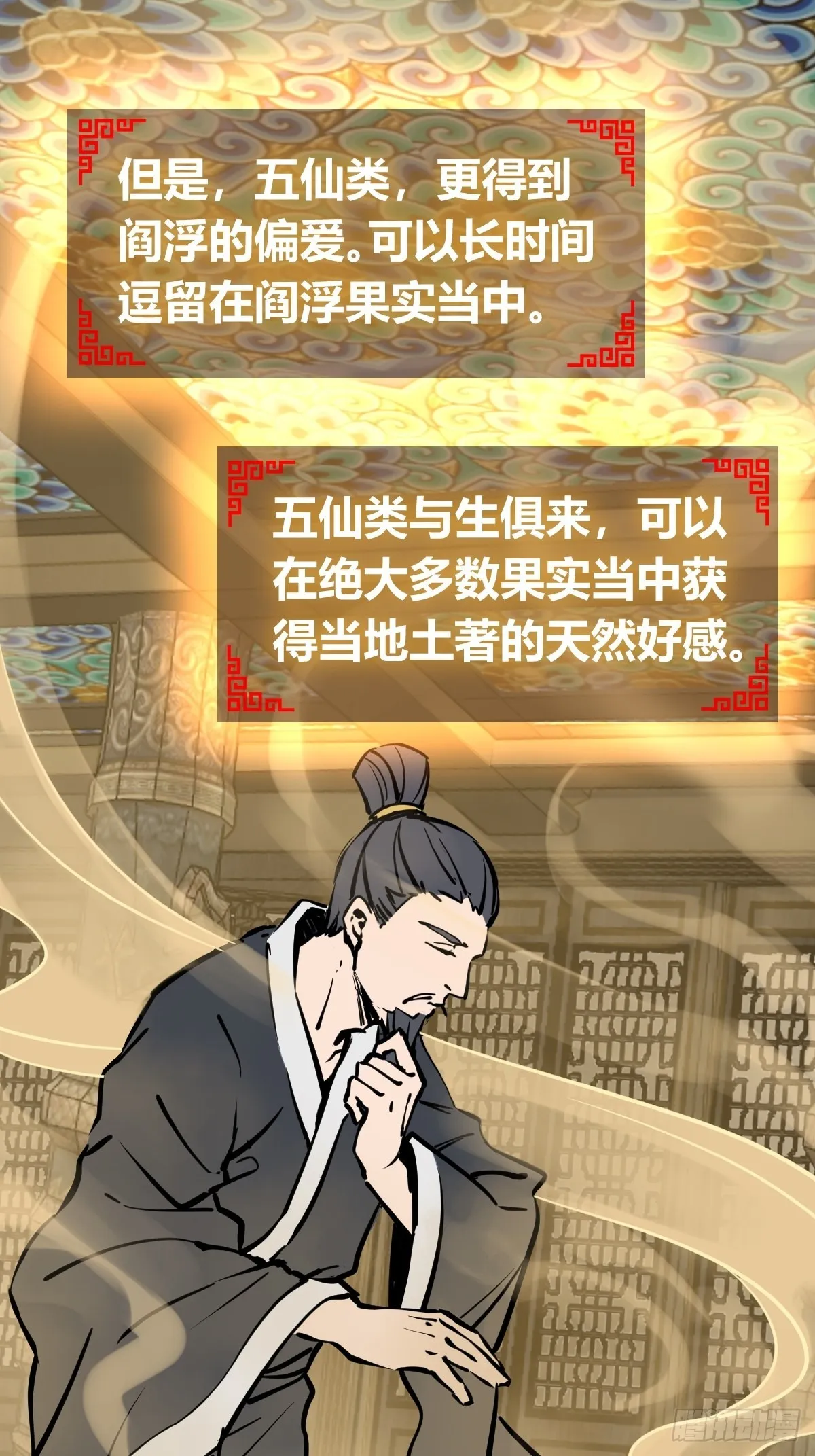 128 聊聊？ 第23页