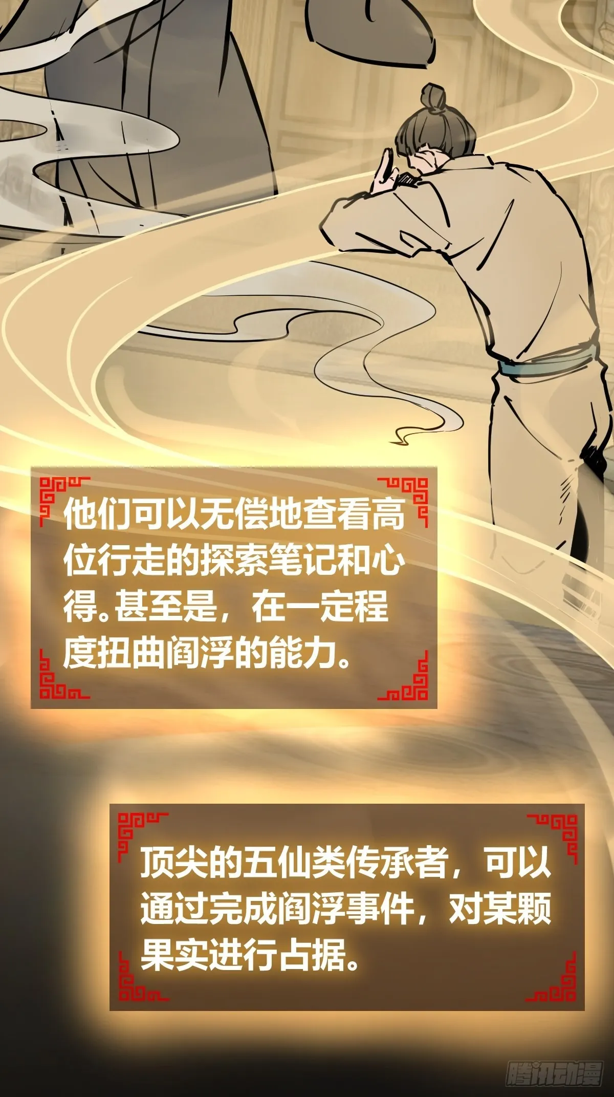 128 聊聊？ 第24页