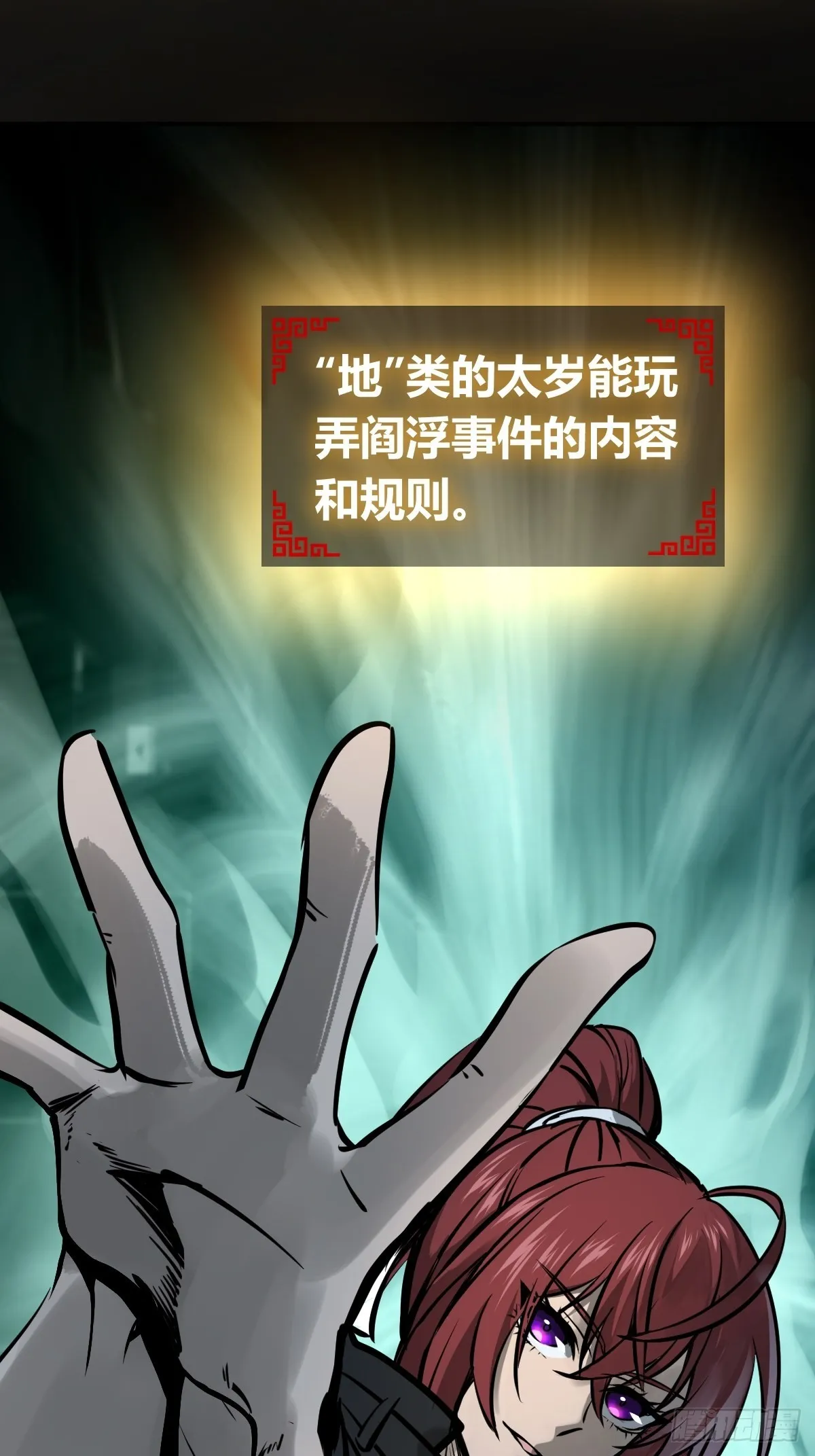 128 聊聊？ 第25页