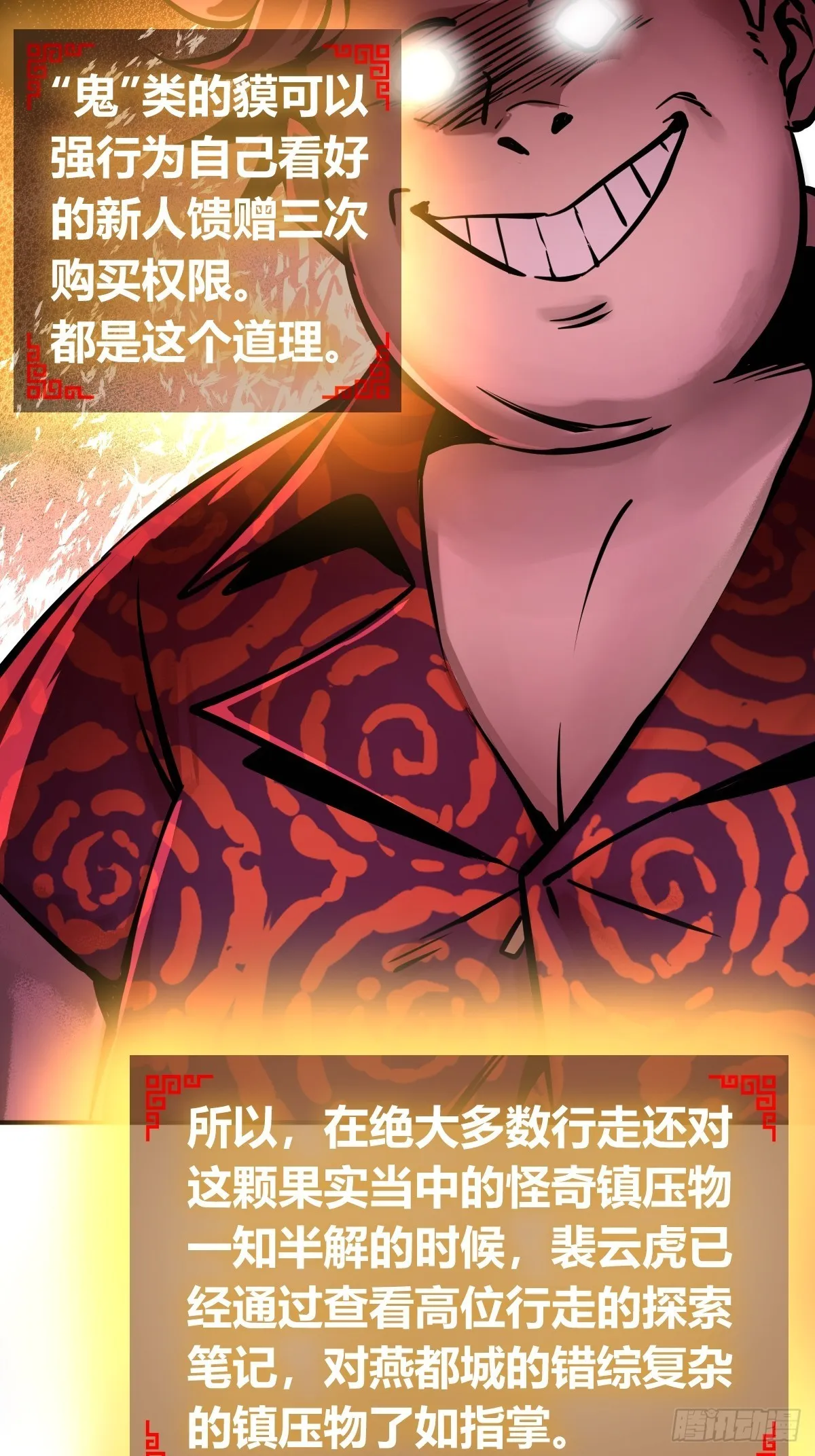 128 聊聊？ 第27页