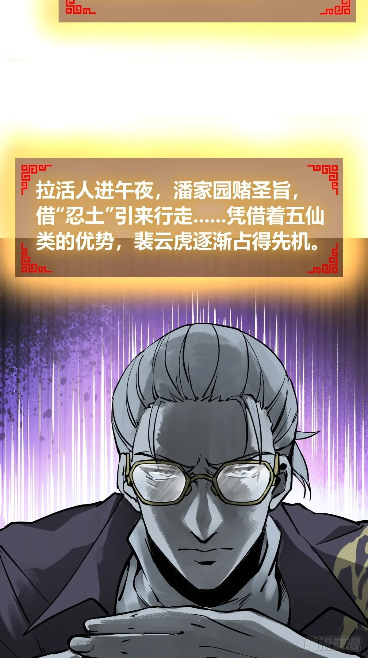 128 聊聊？ 第28页