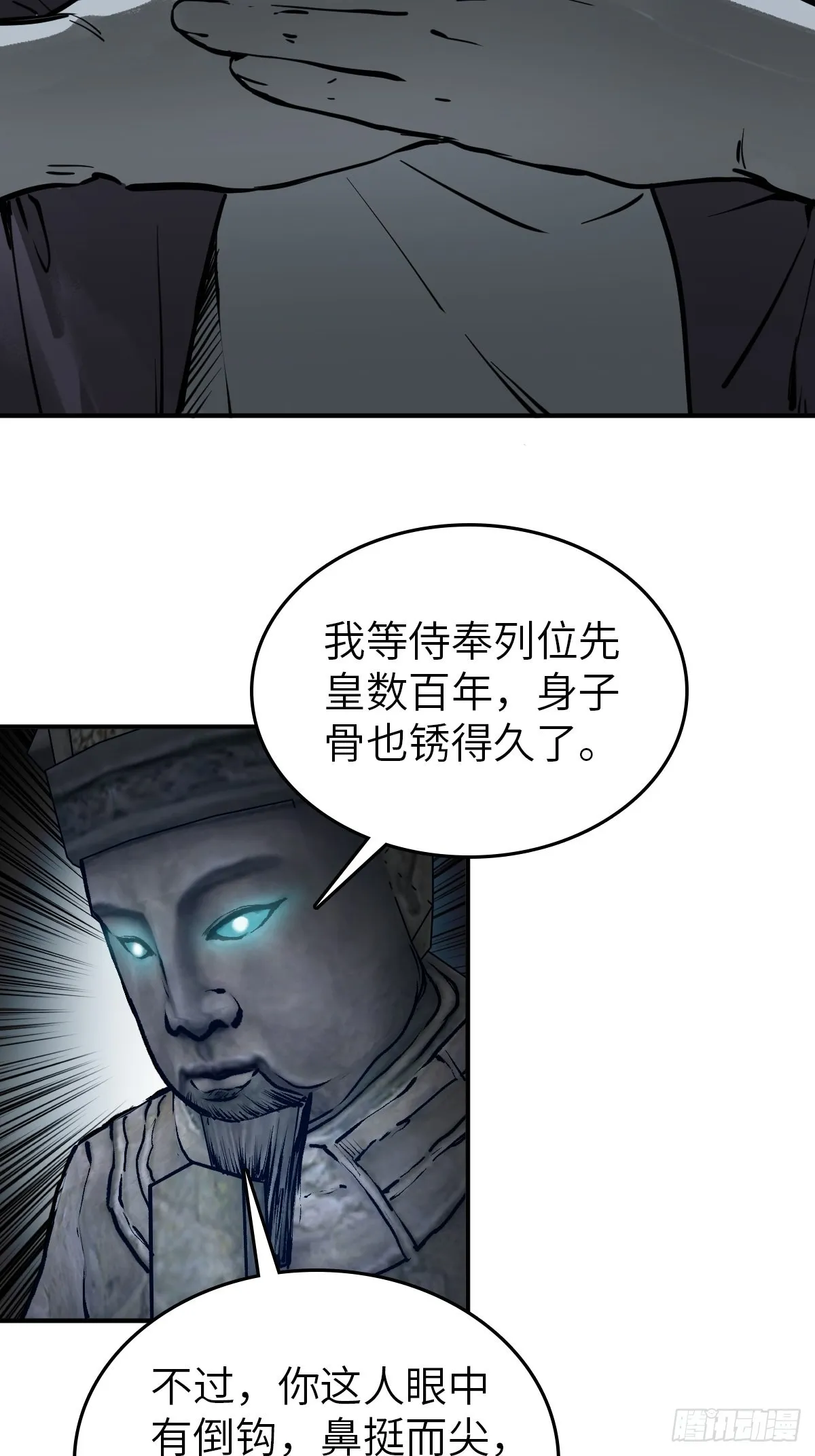 128 聊聊？ 第29页
