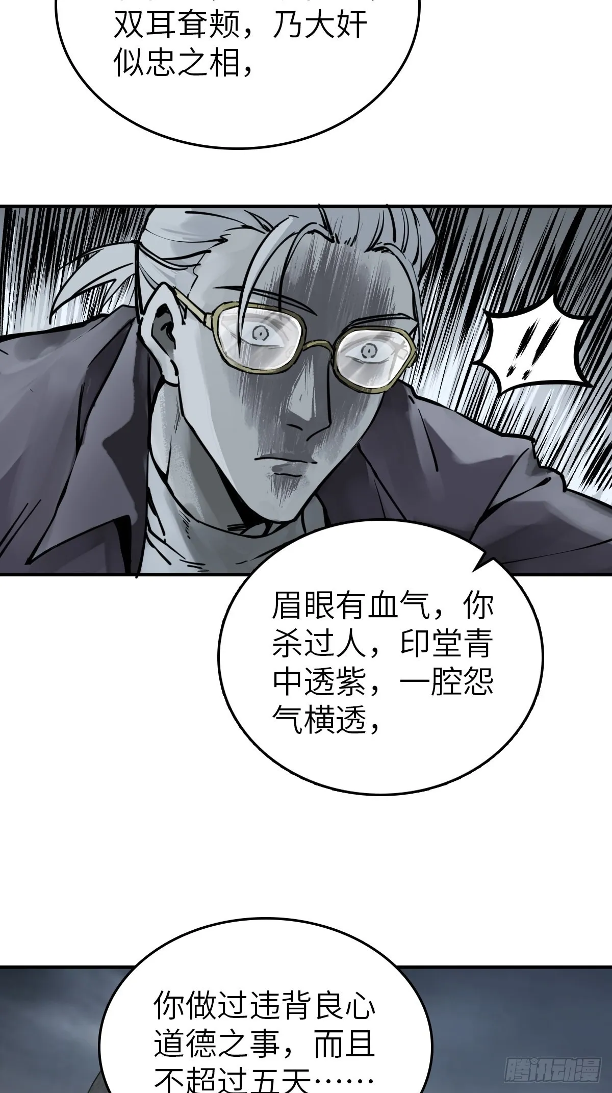 128 聊聊？ 第30页