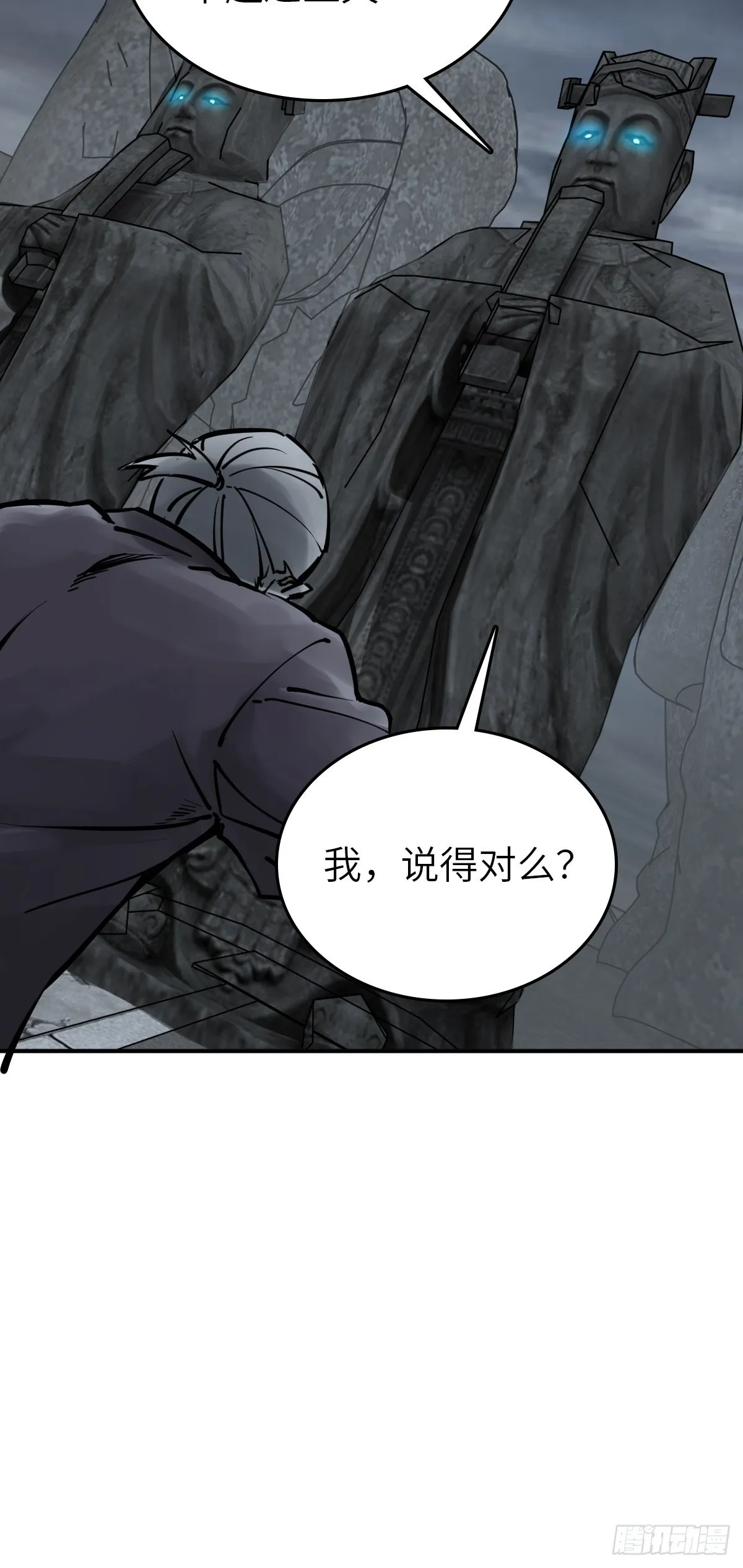 128 聊聊？ 第31页