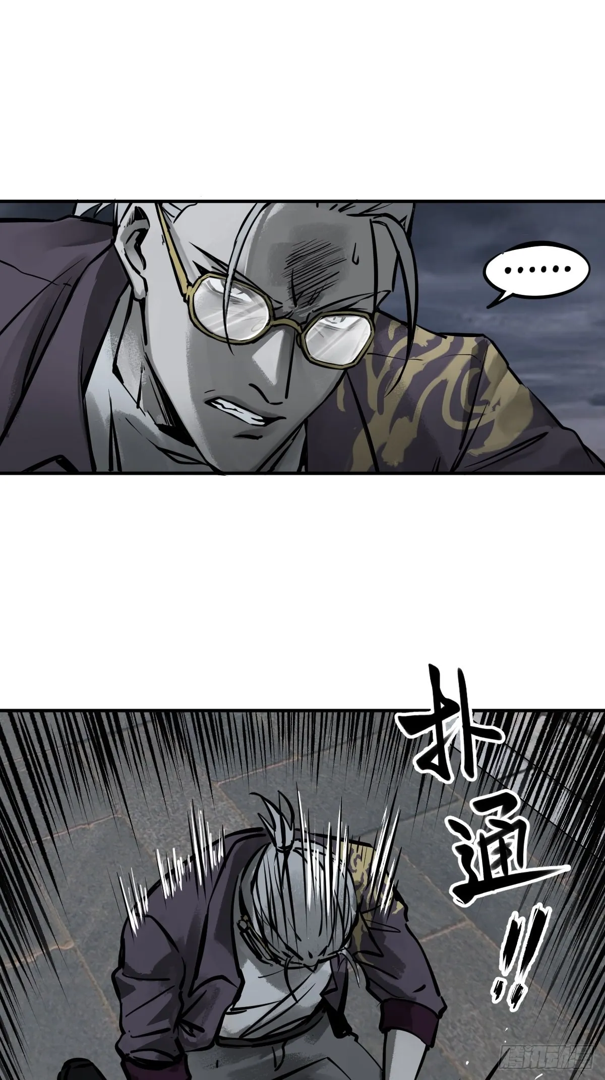 128 聊聊？ 第32页