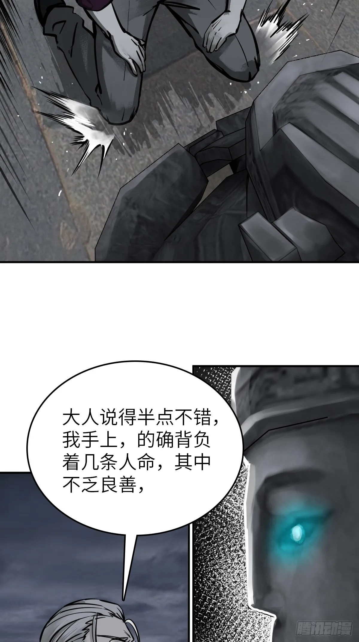 128 聊聊？ 第33页