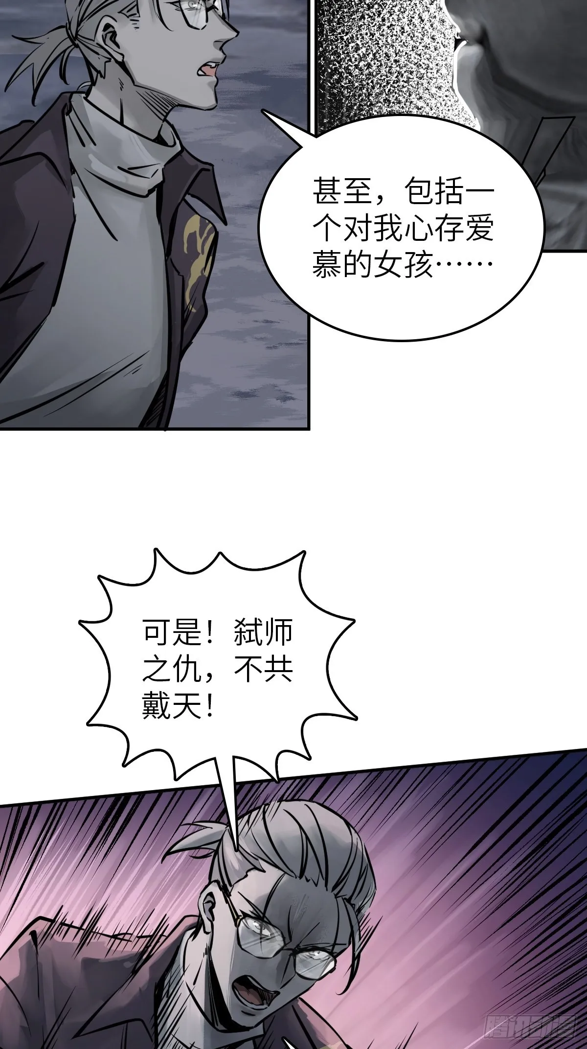 128 聊聊？ 第34页